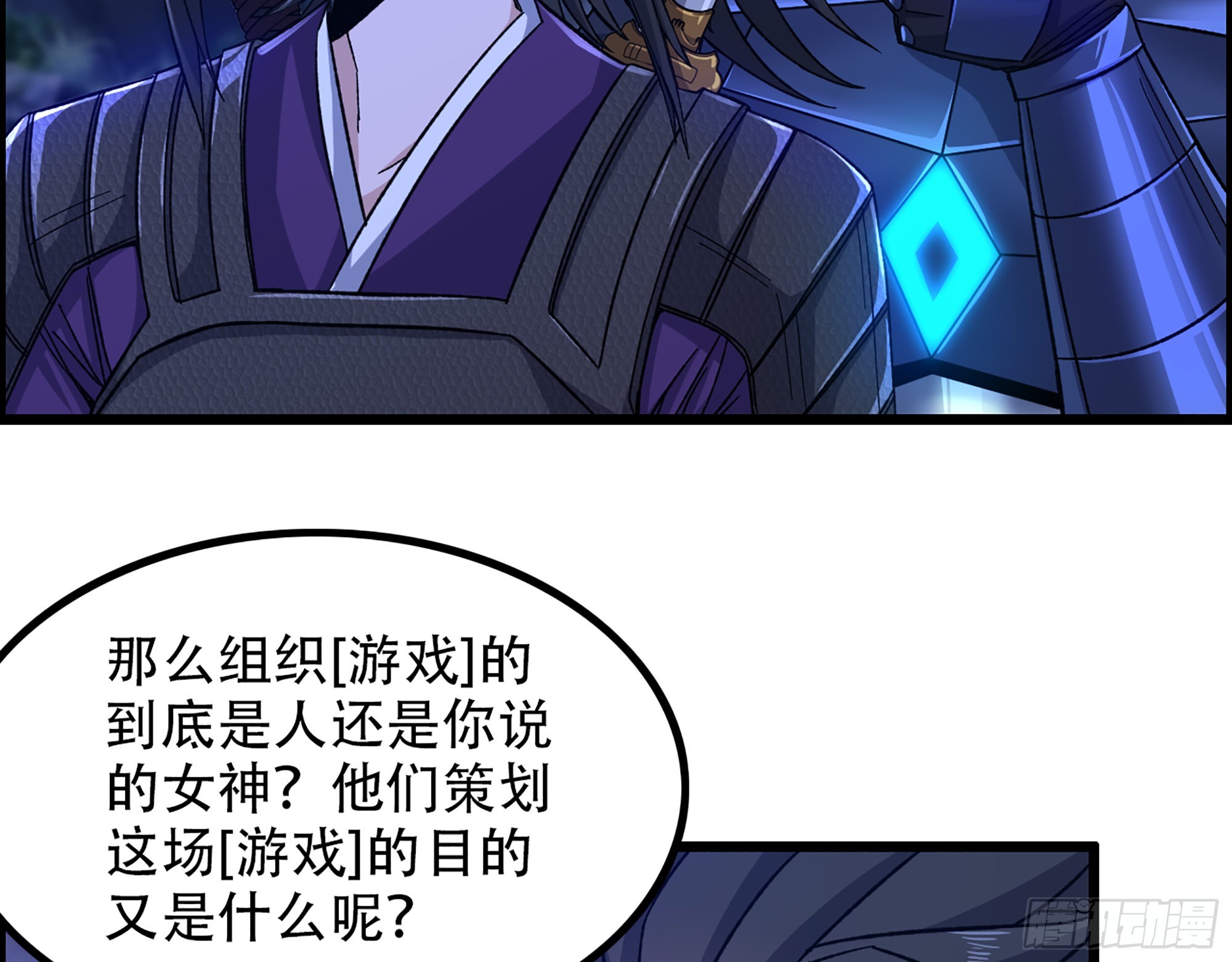 10-继续开盲盒，未知的伙伴38