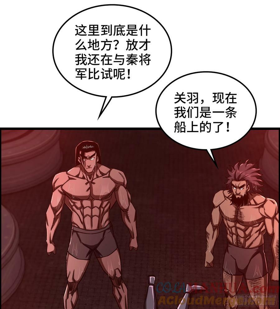 92- 大闹指挥中心21