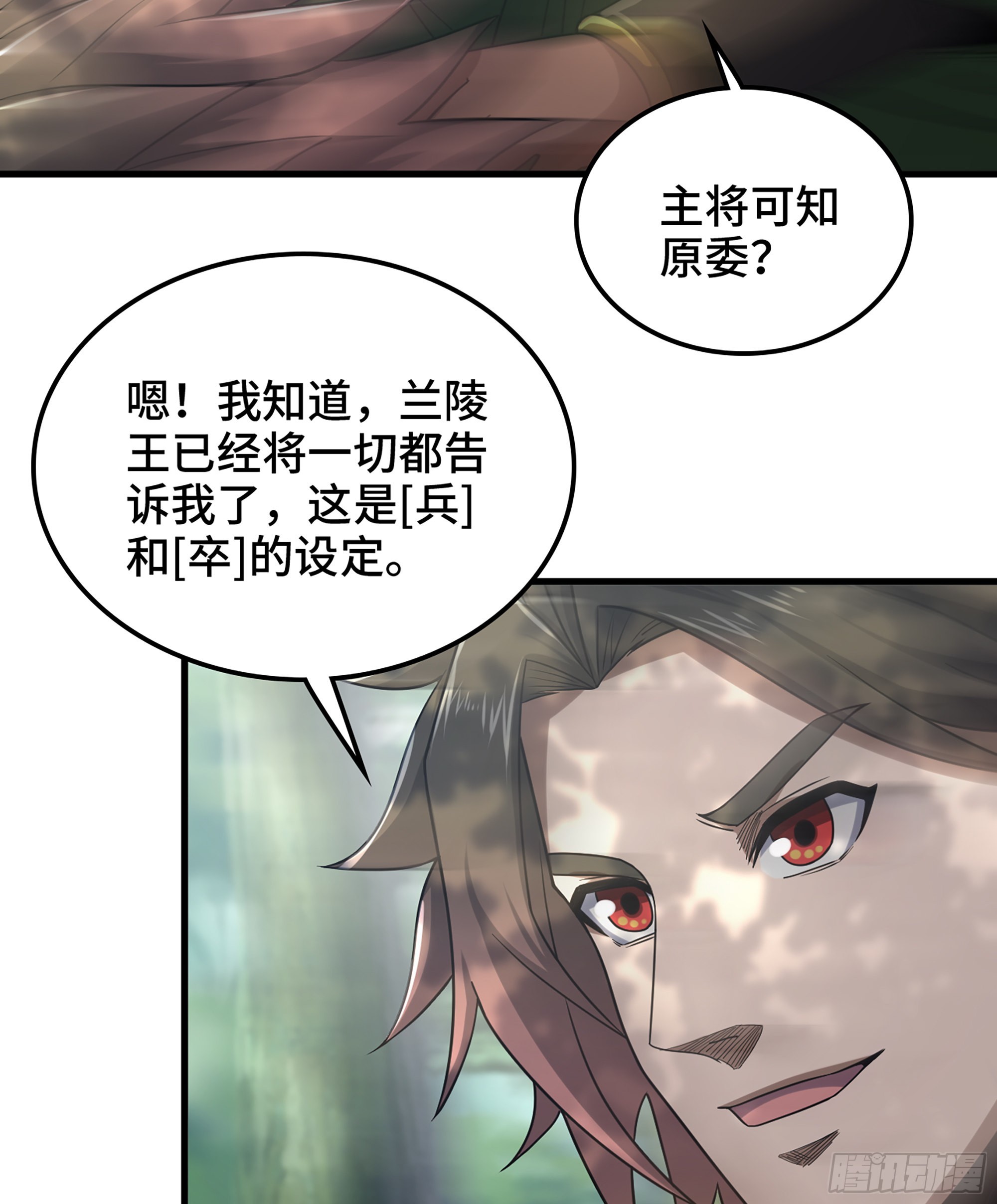 33- 各有计策25