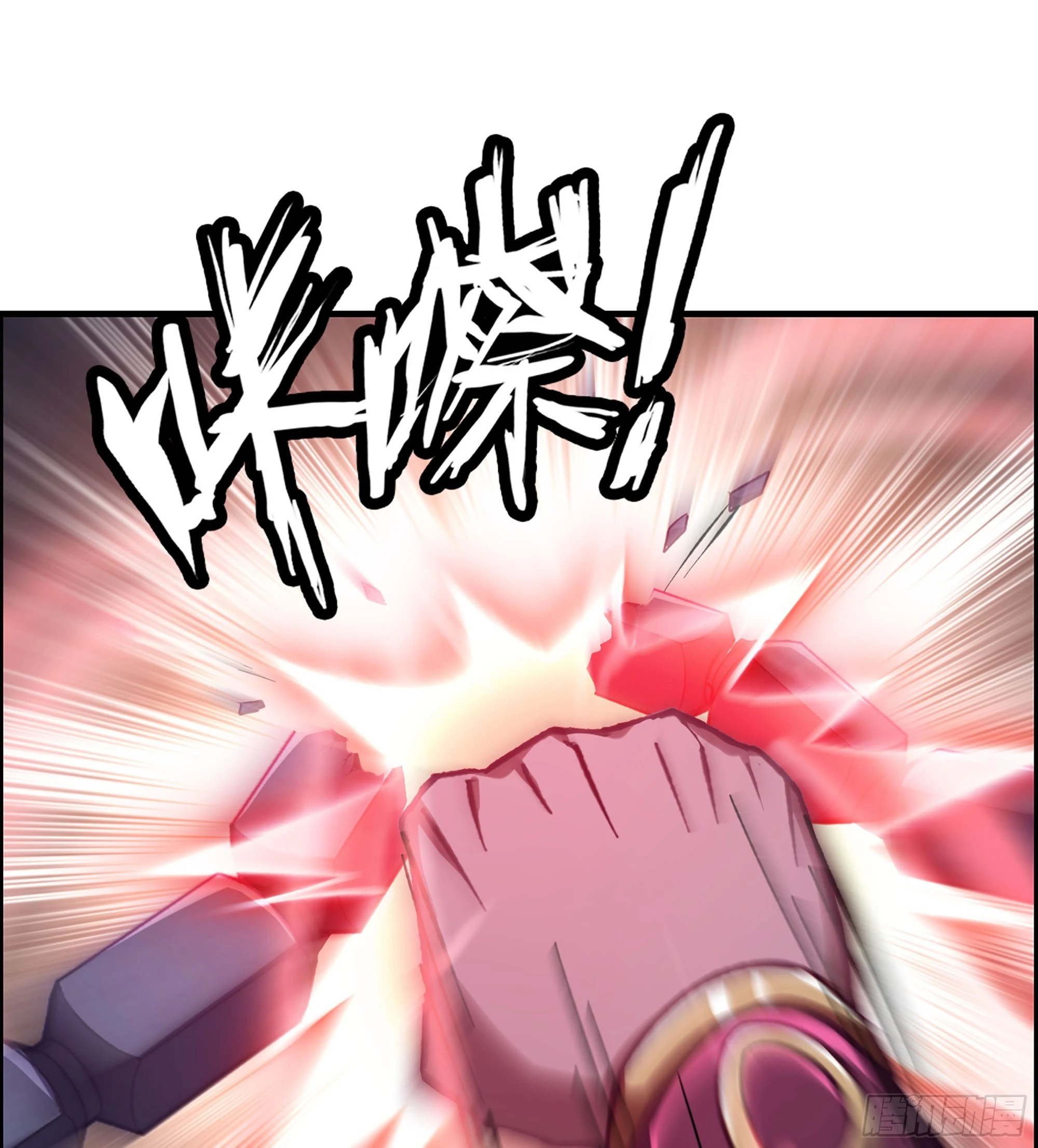 77- 王者相争31