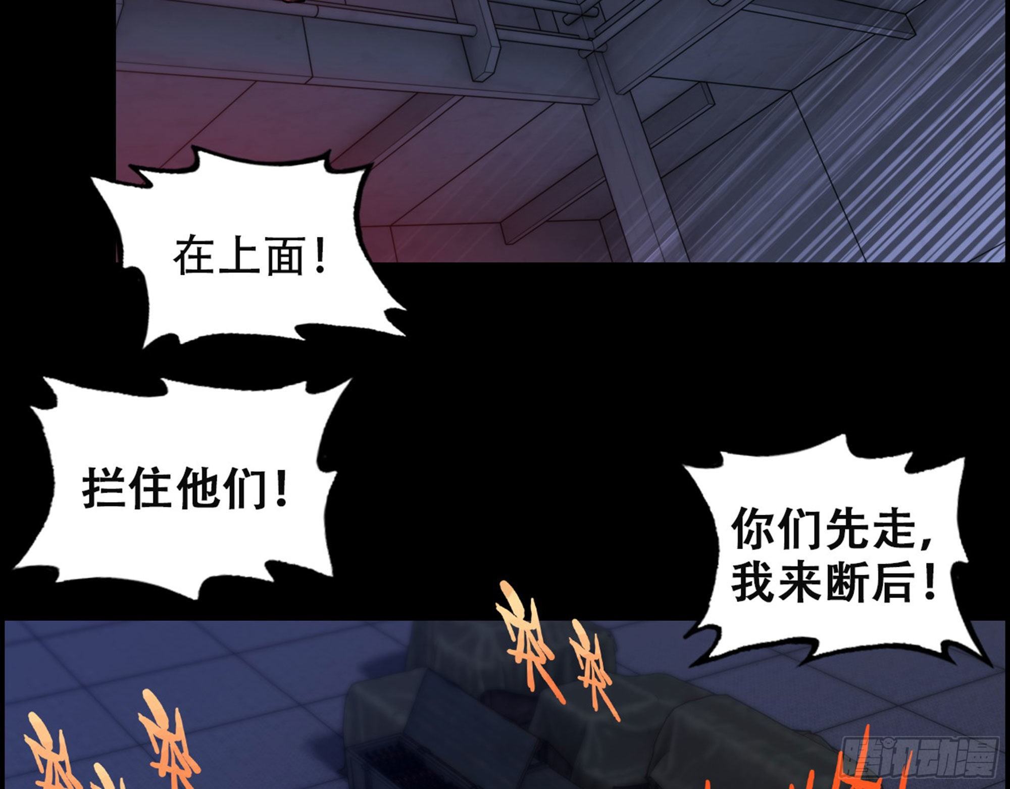 01-游戏开始27