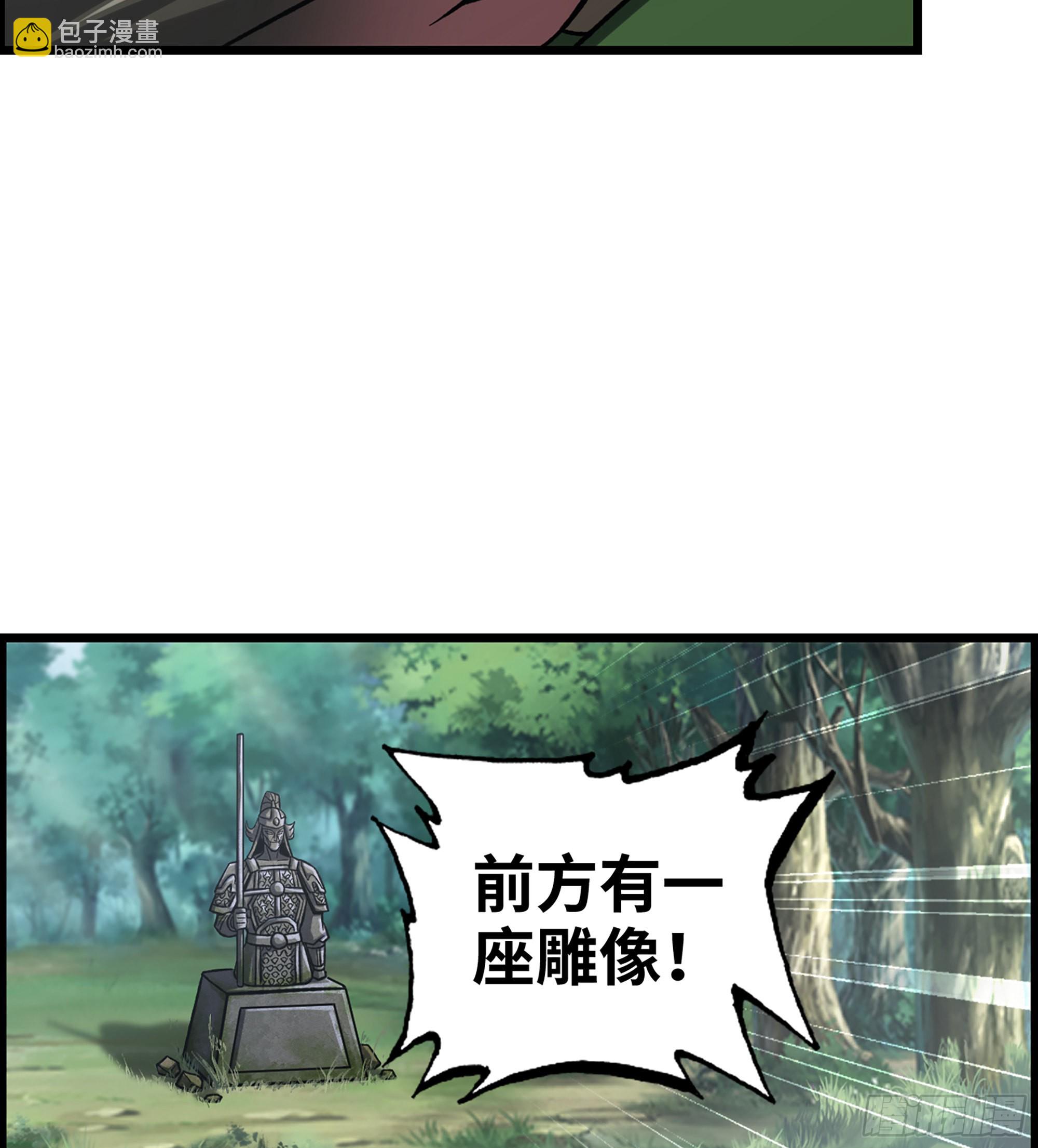 35- 遭遇伏击19