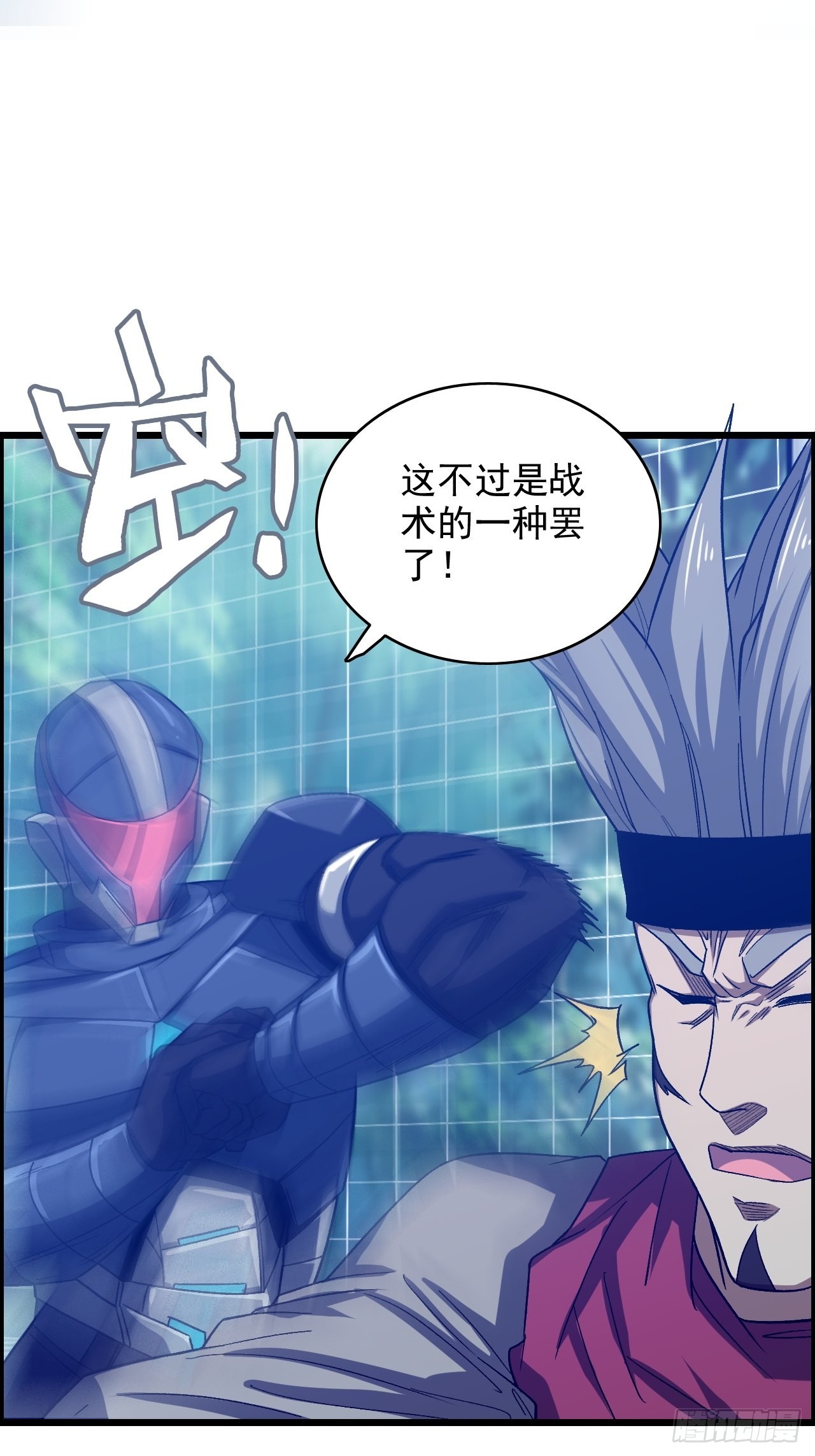 “主将”与主将！34