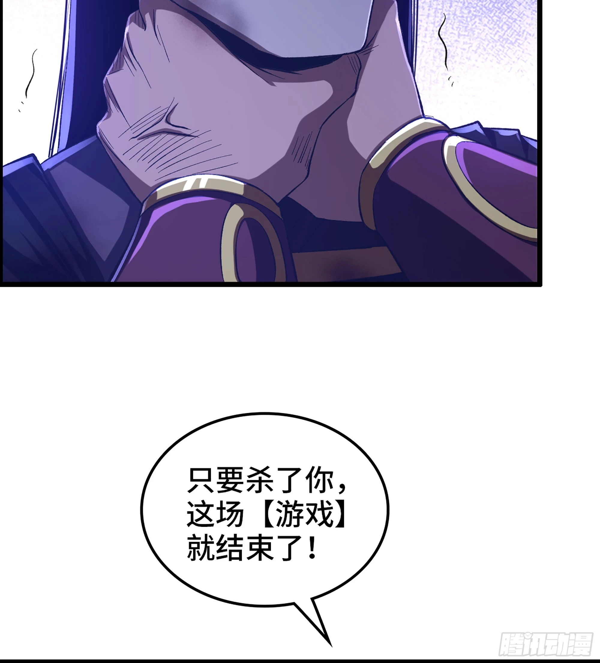 79- 游戏结束？33