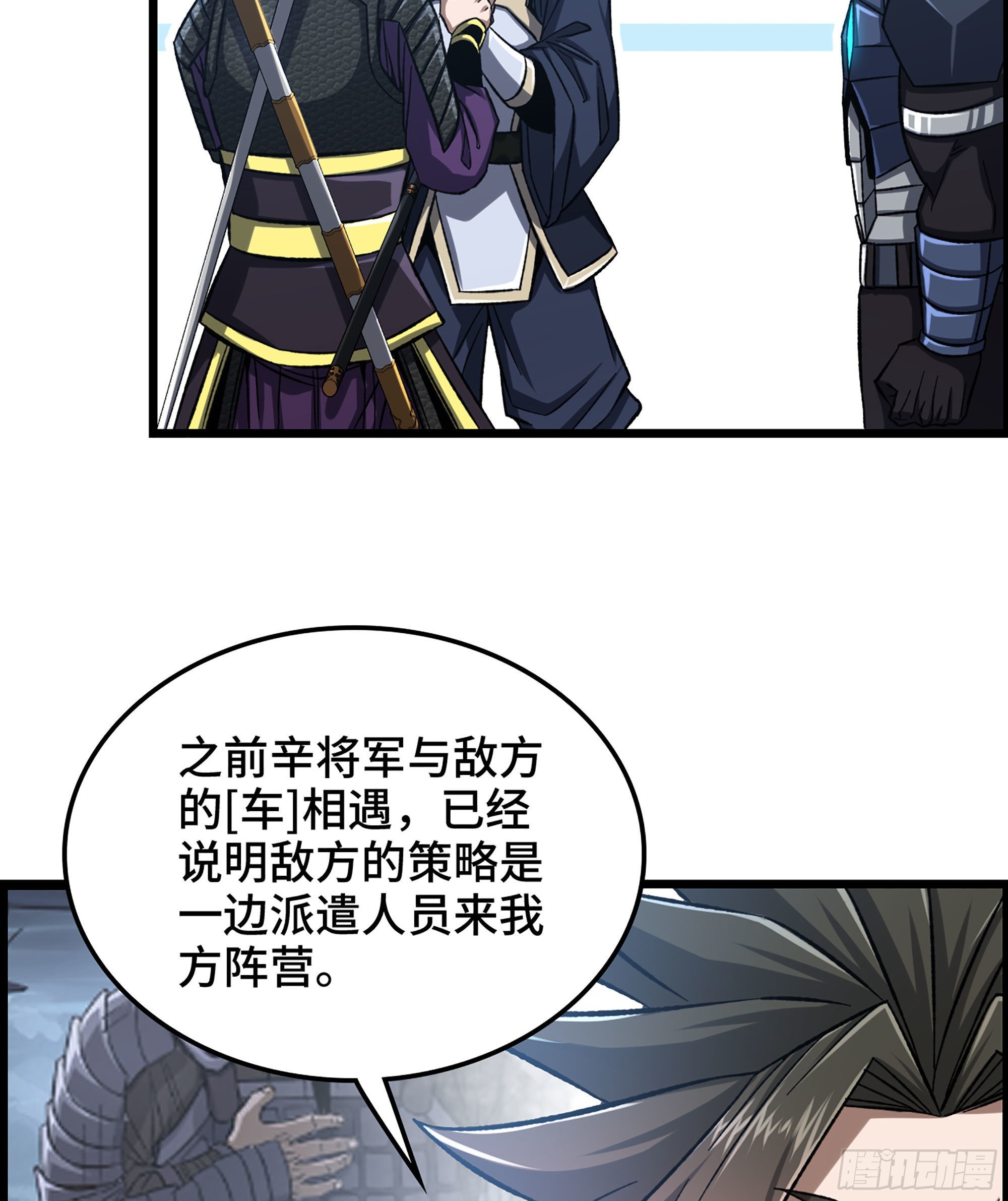 34- 分头行动6