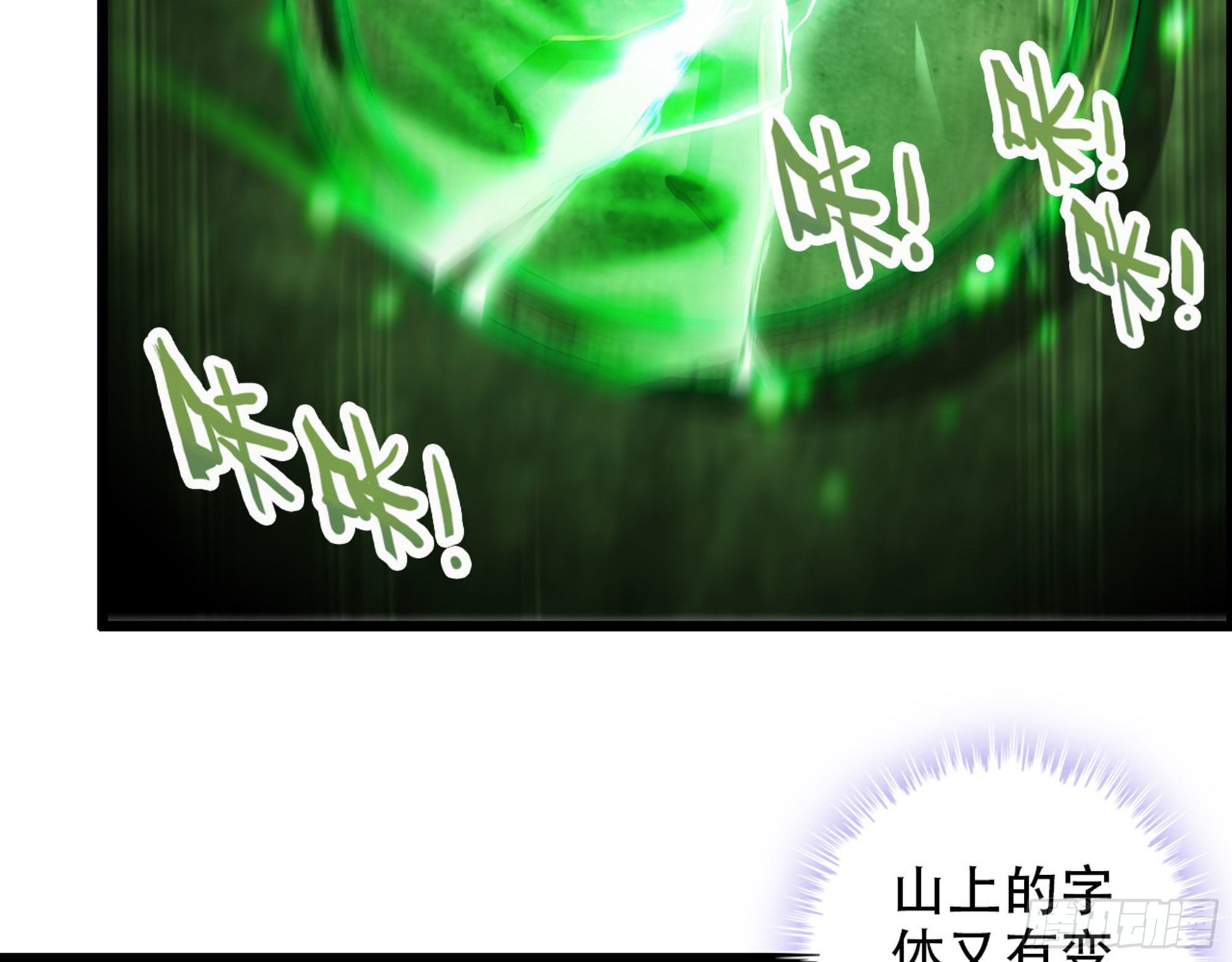 02-首遇，是敌人还是盟友66