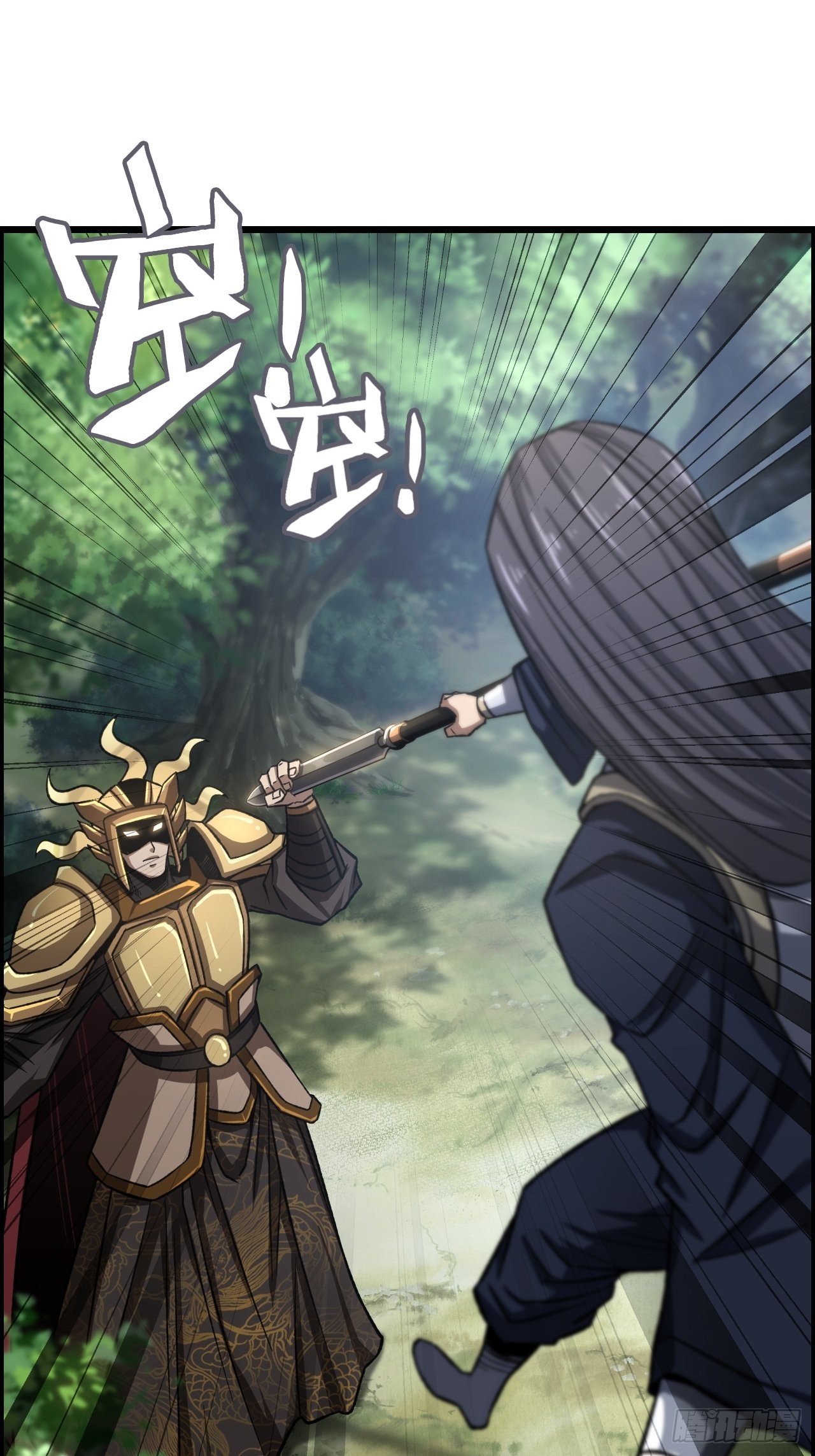 “主将”与主将！5