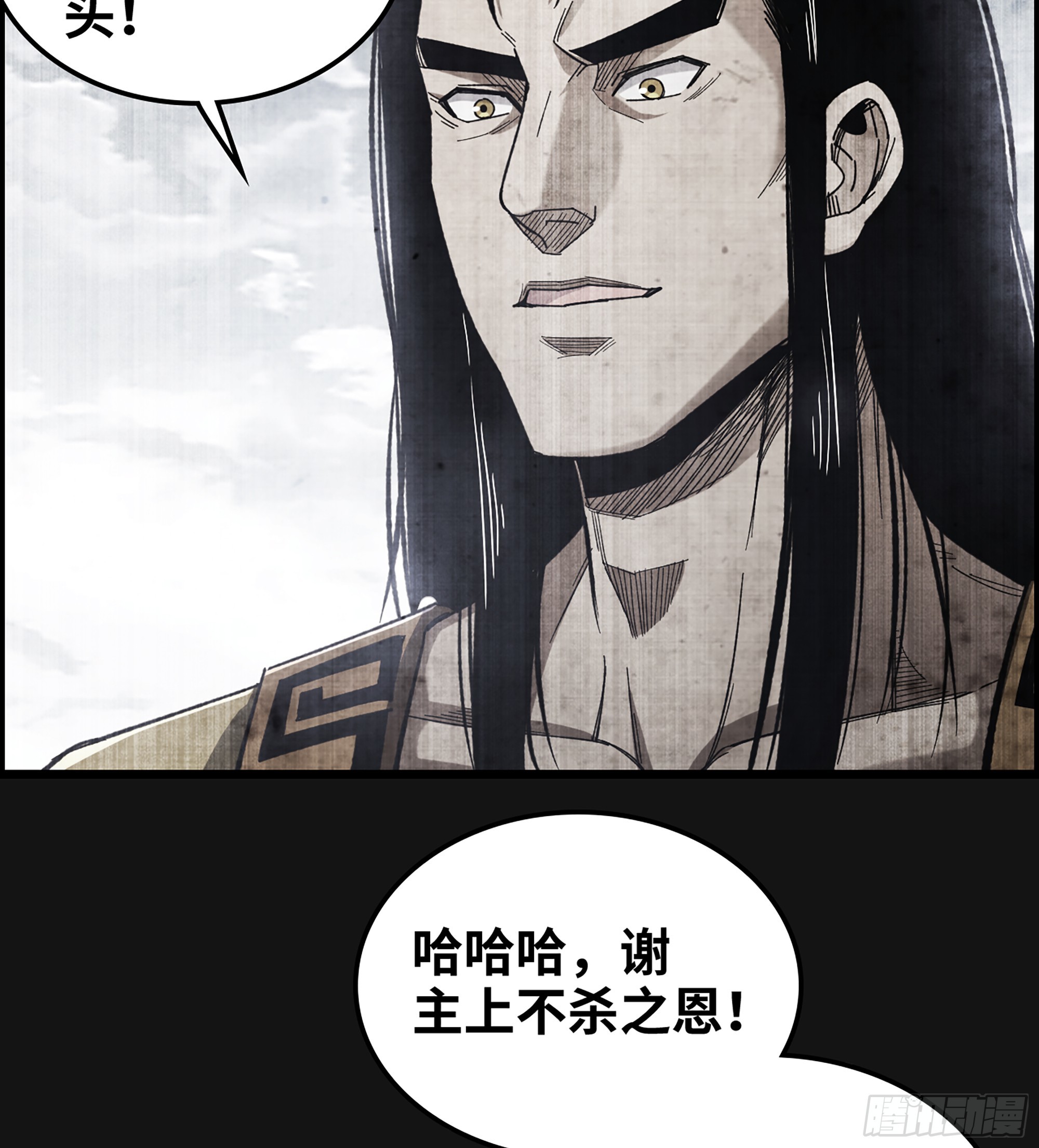 60- 死战到底39