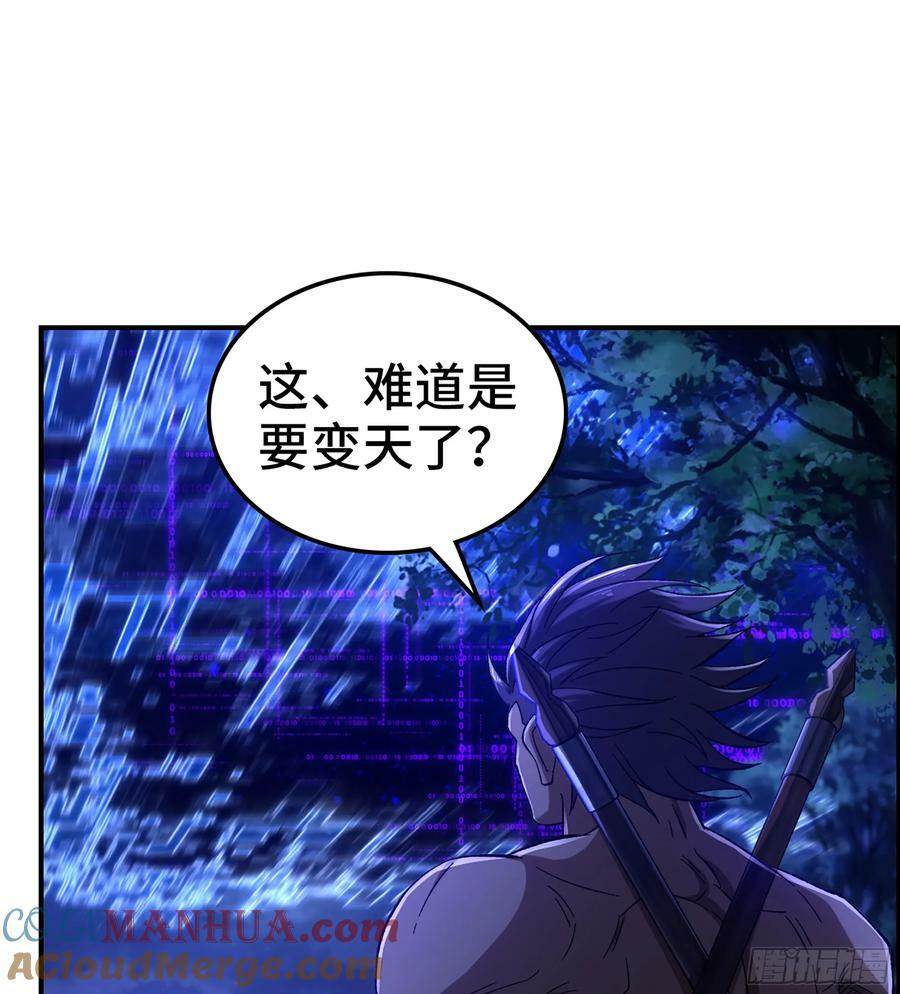 91- 回归现实世界21