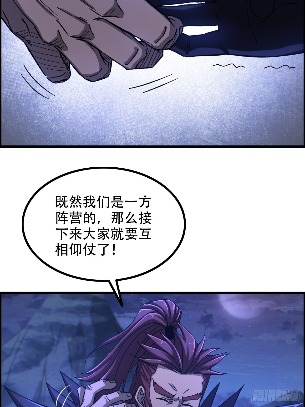 18-打爆你的王八头8