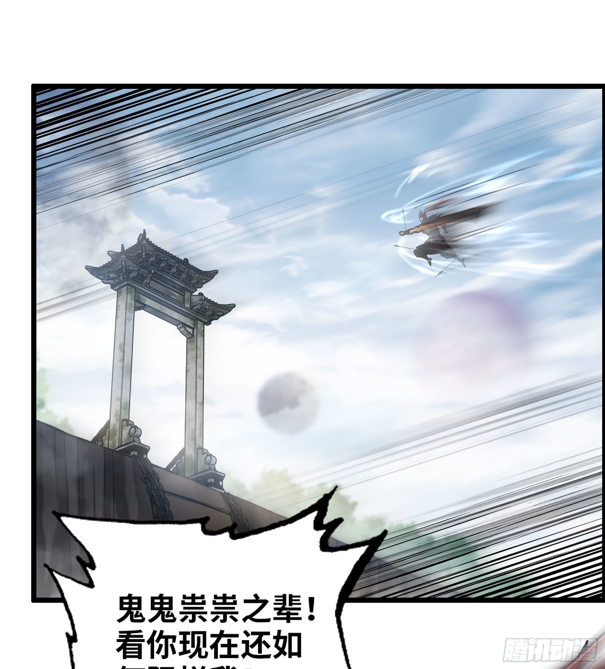 27- 目有双瞳26