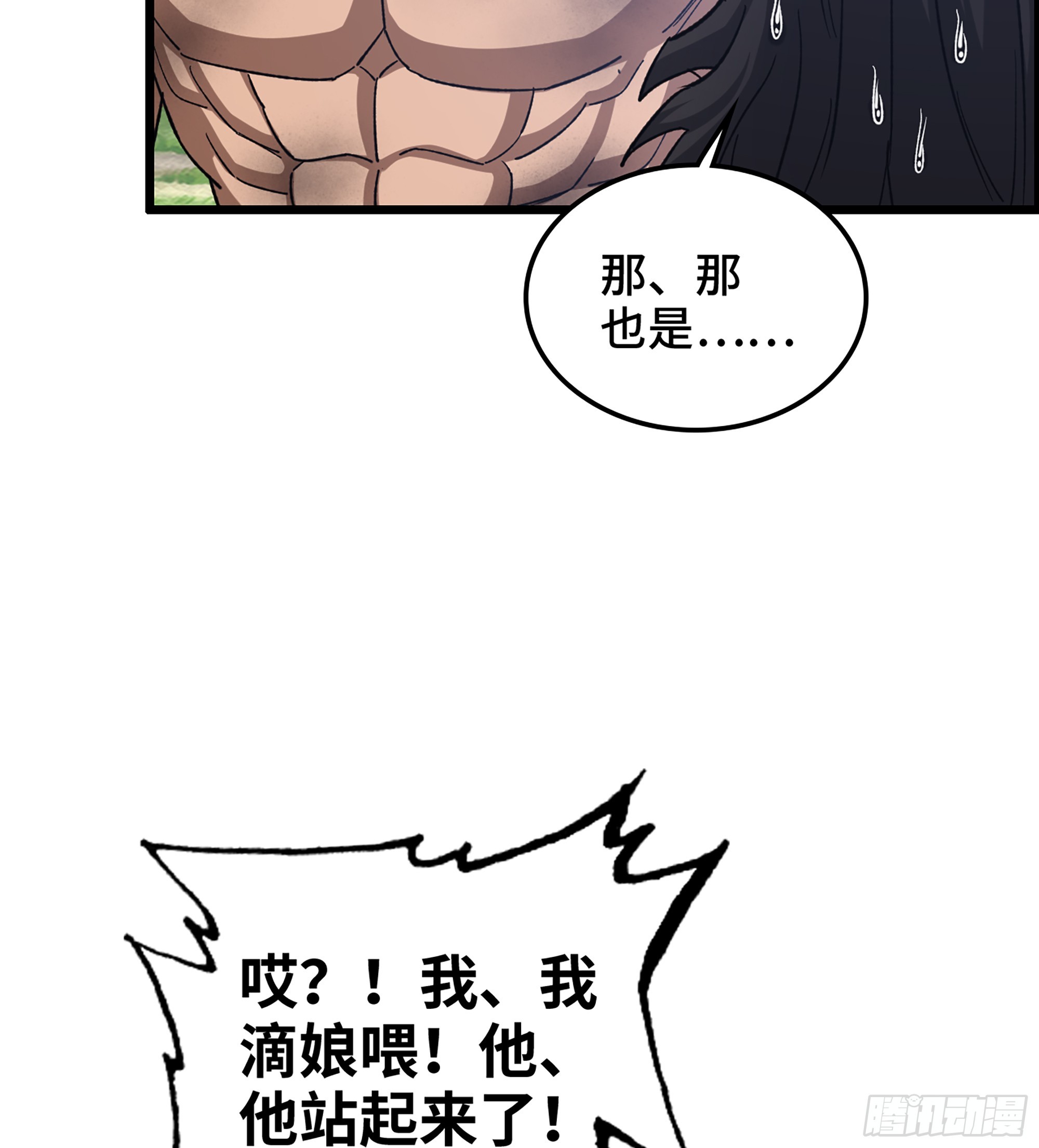 60- 死战到底52