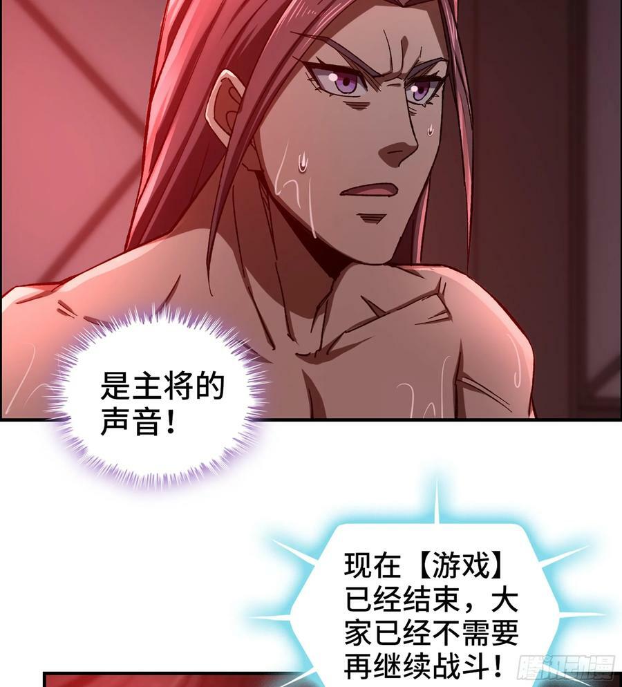 92- 大闹指挥中心53