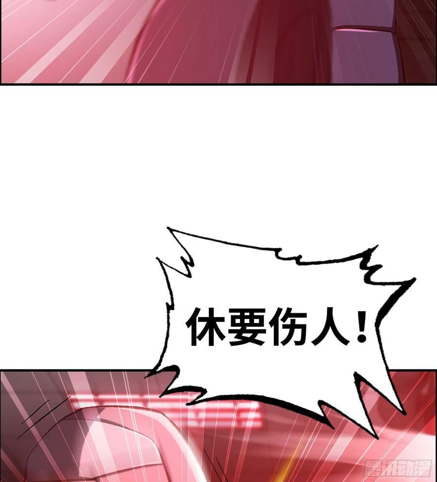 92- 大闹指挥中心19