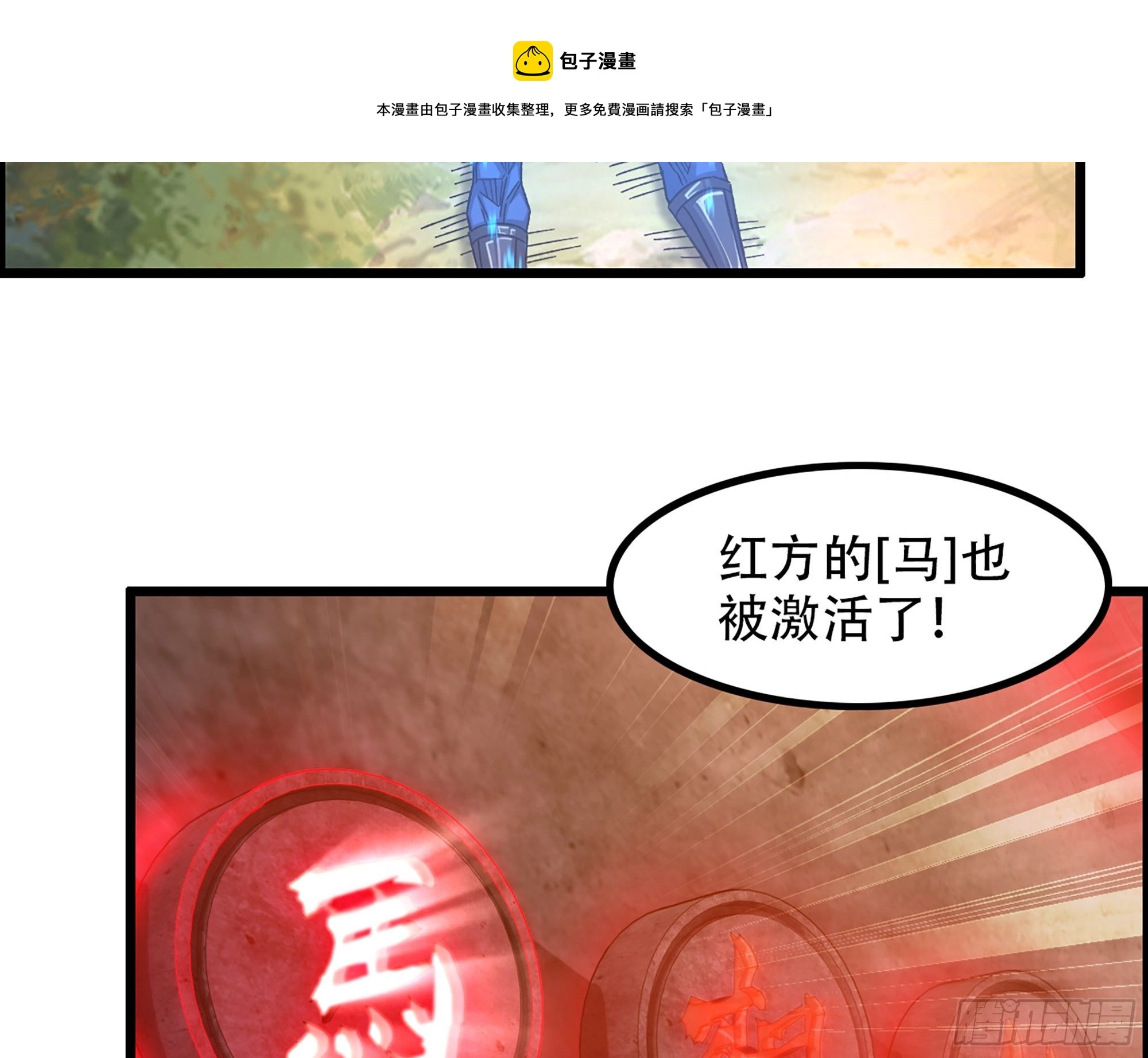 07-马的诞生！任木兰！8