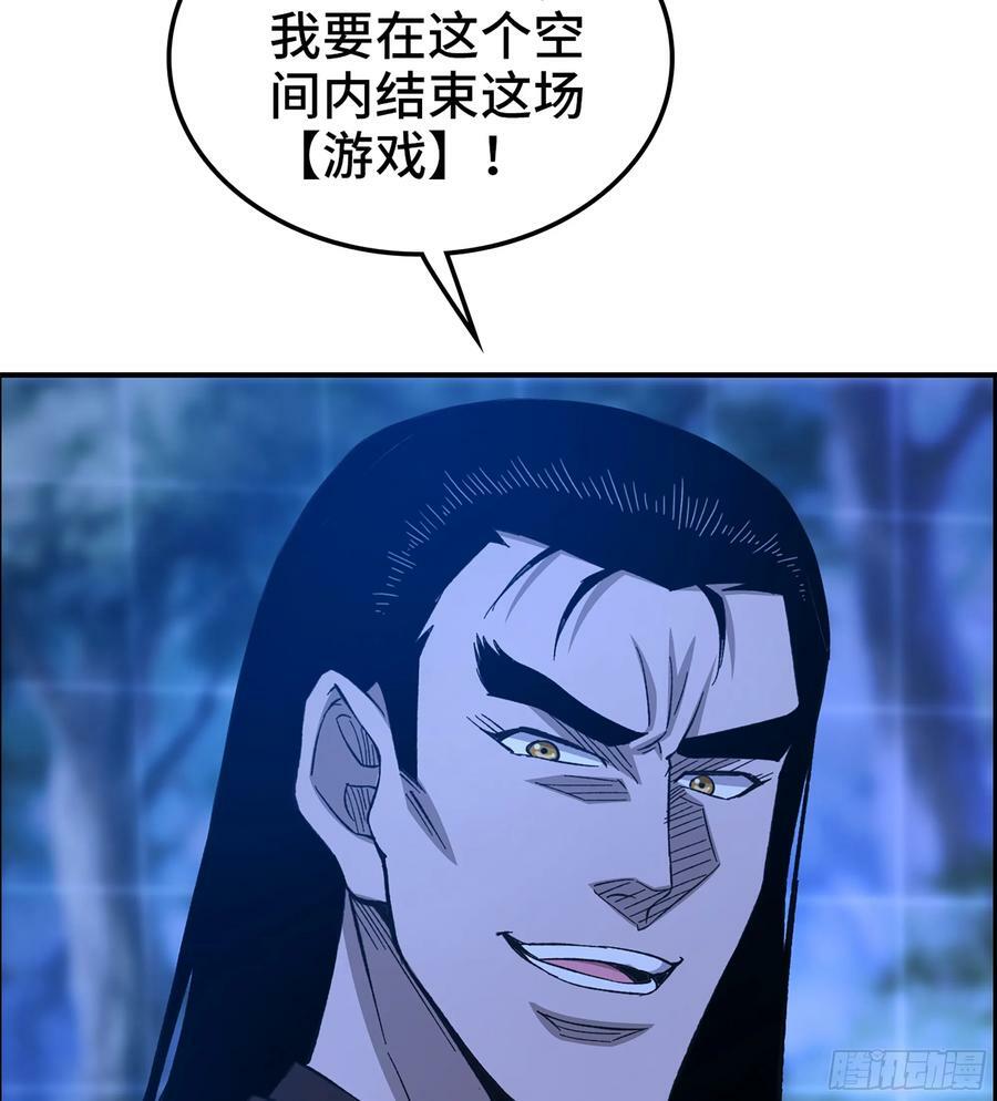 89- 从天而降13