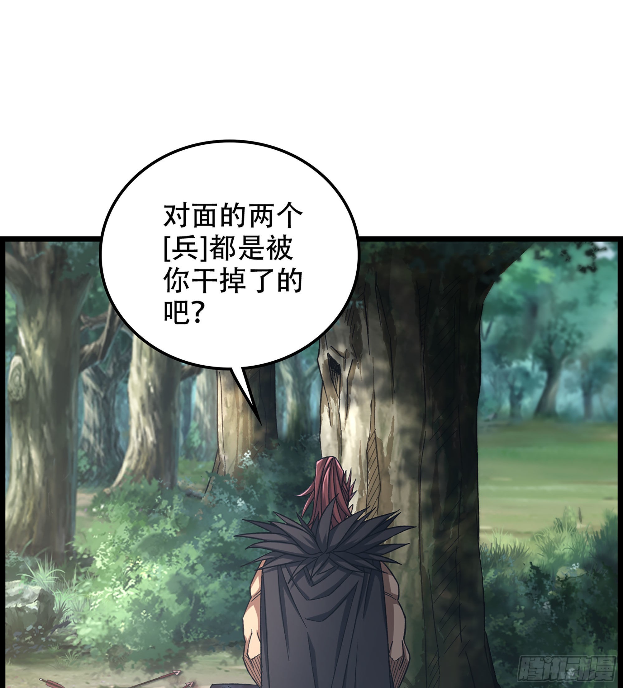 25- 解锁新队友11