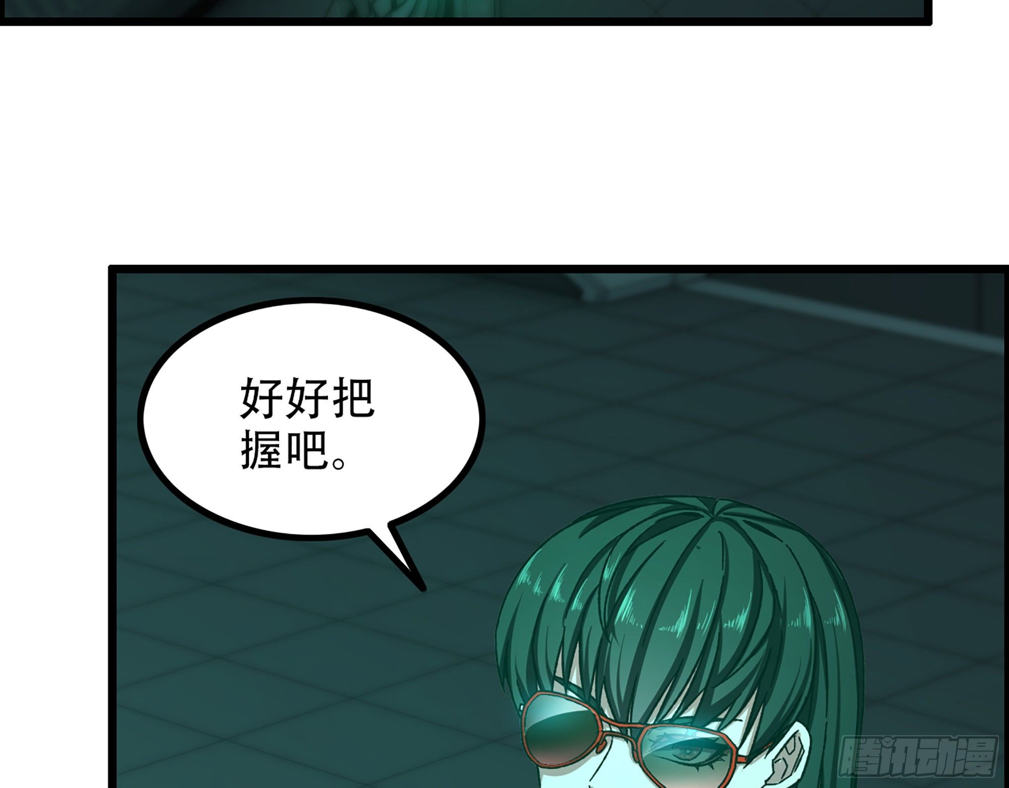06-游戏的开始29
