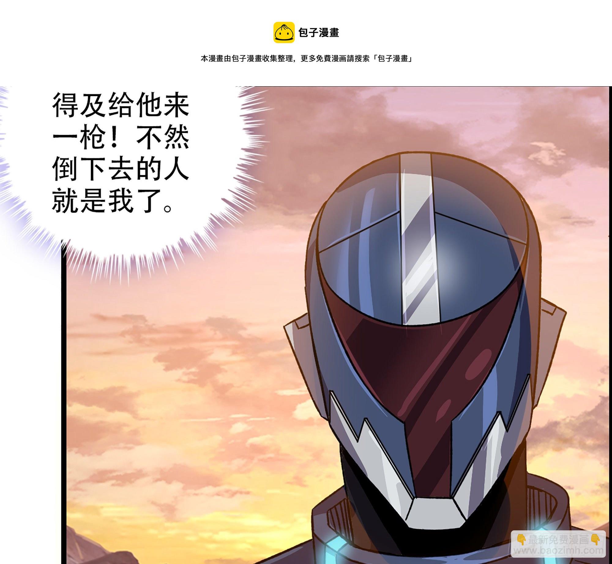 05-千钧一发“马”救驾！8