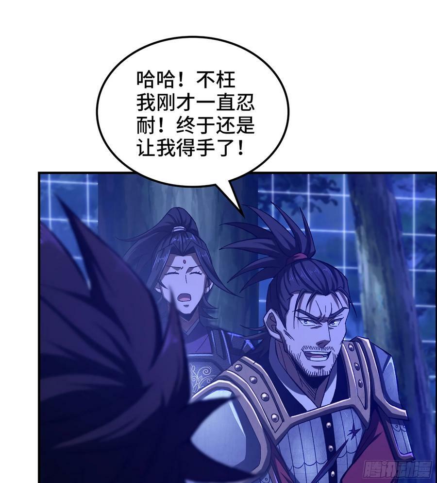 90- 宝具对决！1