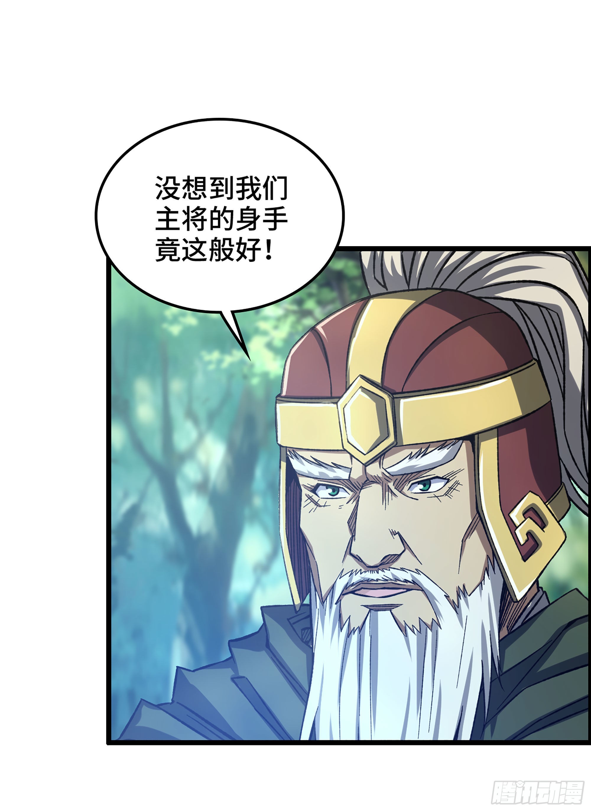 42- 失控边缘22
