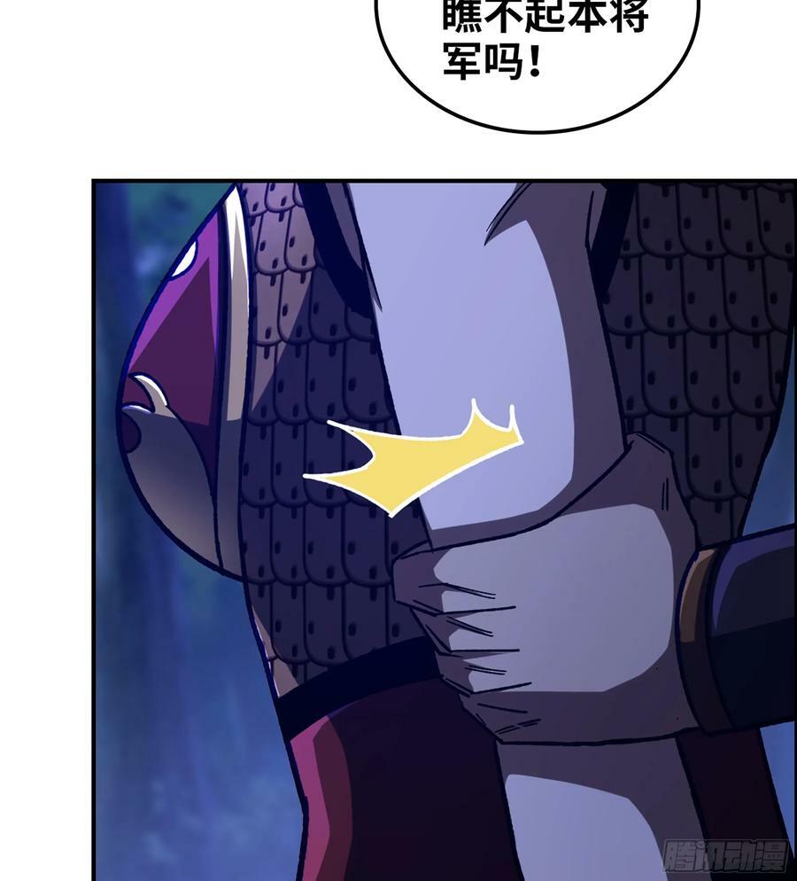 84- 正面交锋17