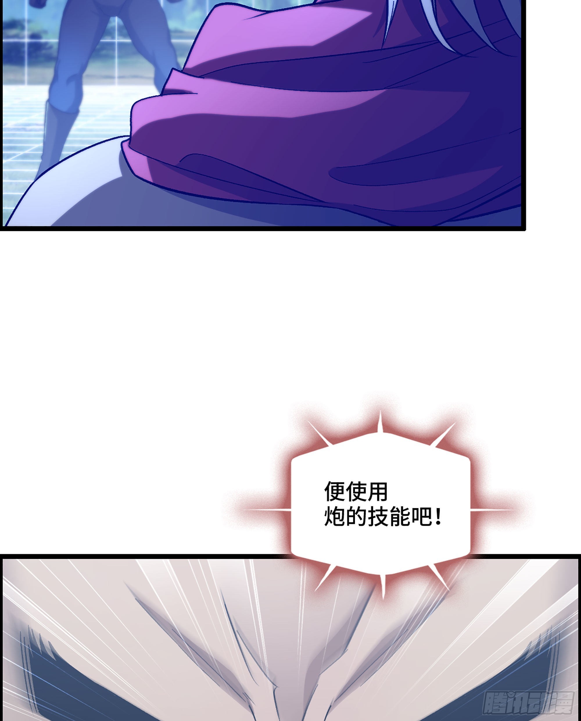 43- 何为英雄18