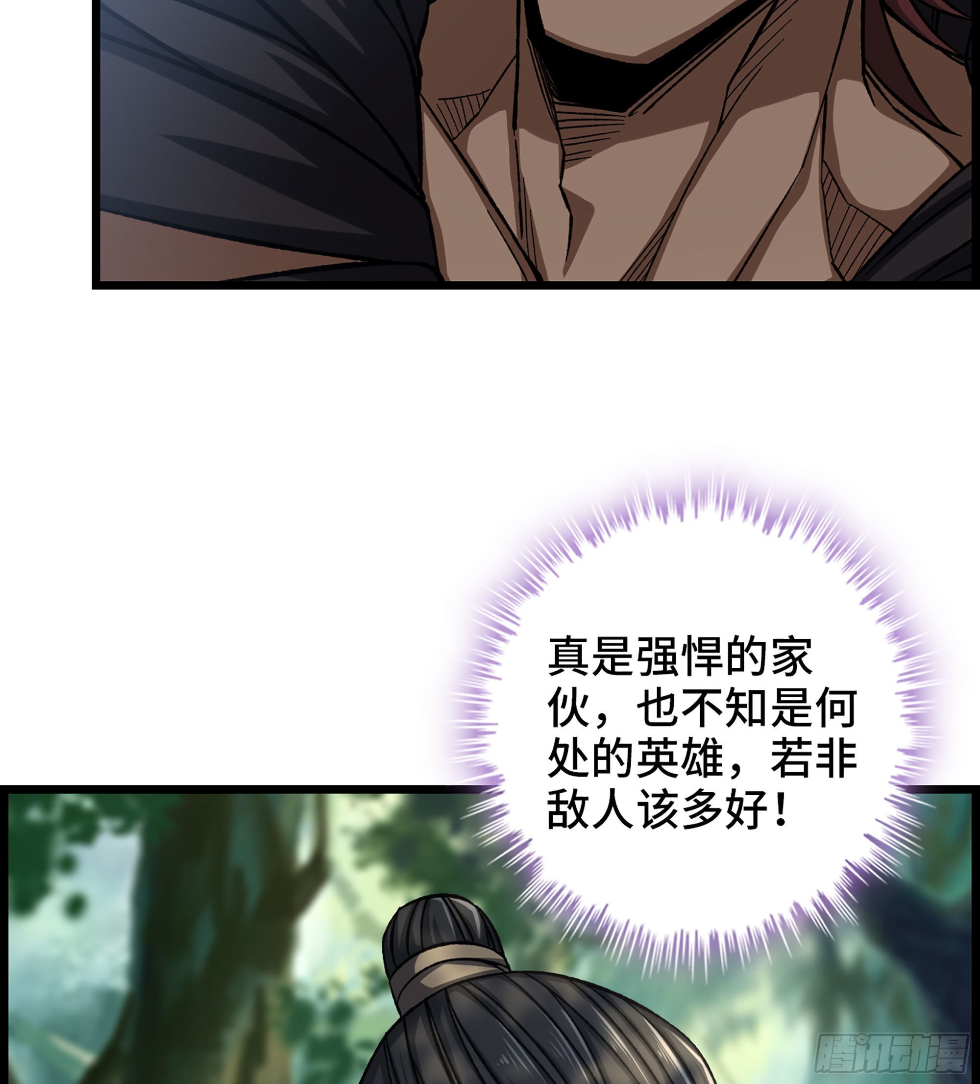 27- 目有双瞳6