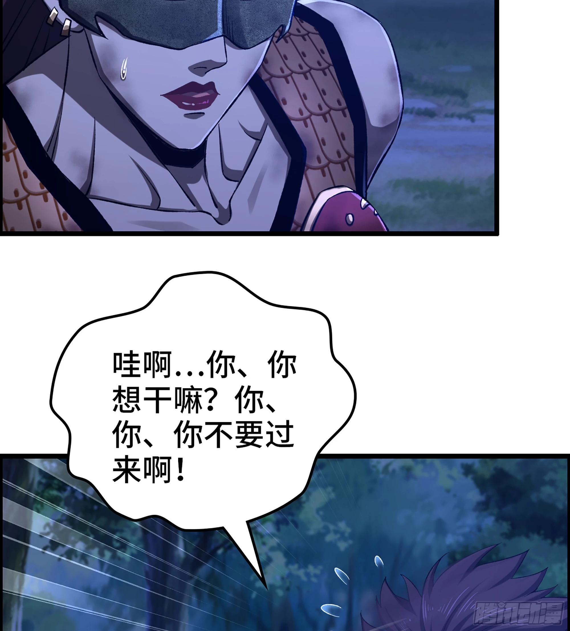 80- 断臂求生43