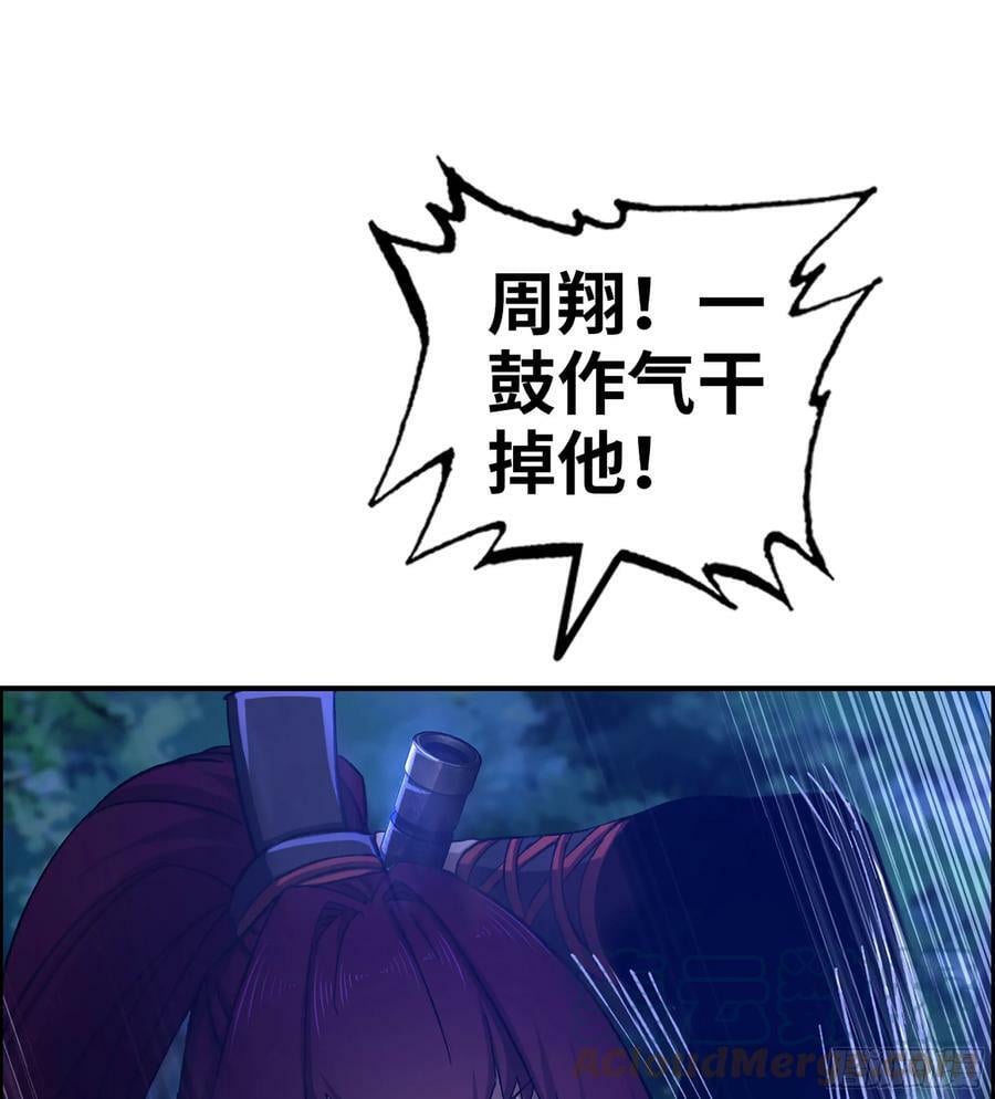 87- 势均力敌36