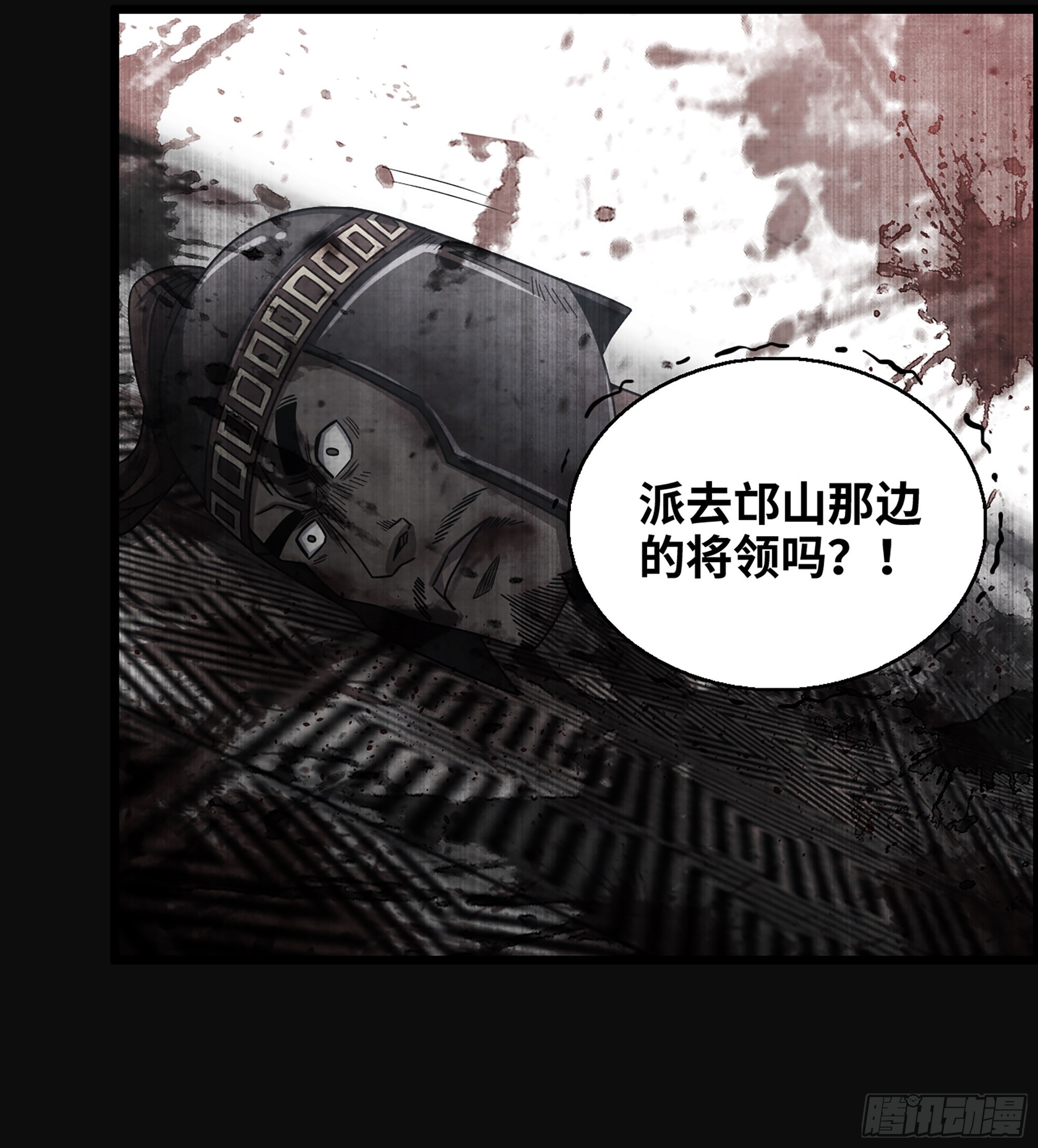 29- 兰陵王20