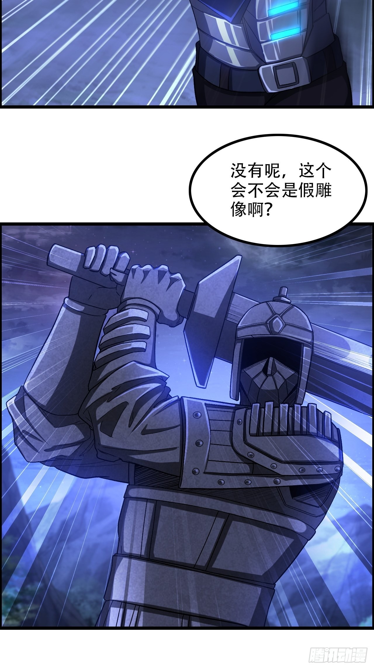 16-两边战场，激战！28