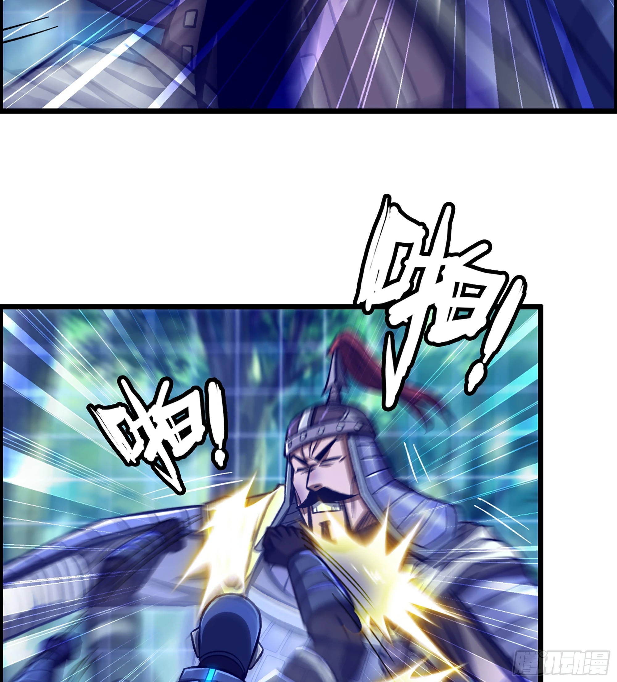 50- 奋力反击16