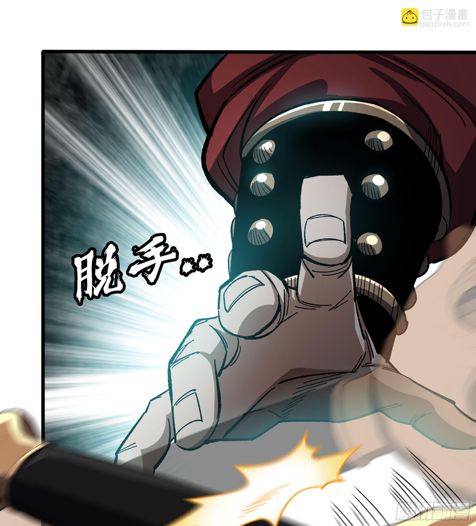 56- 意随我行36