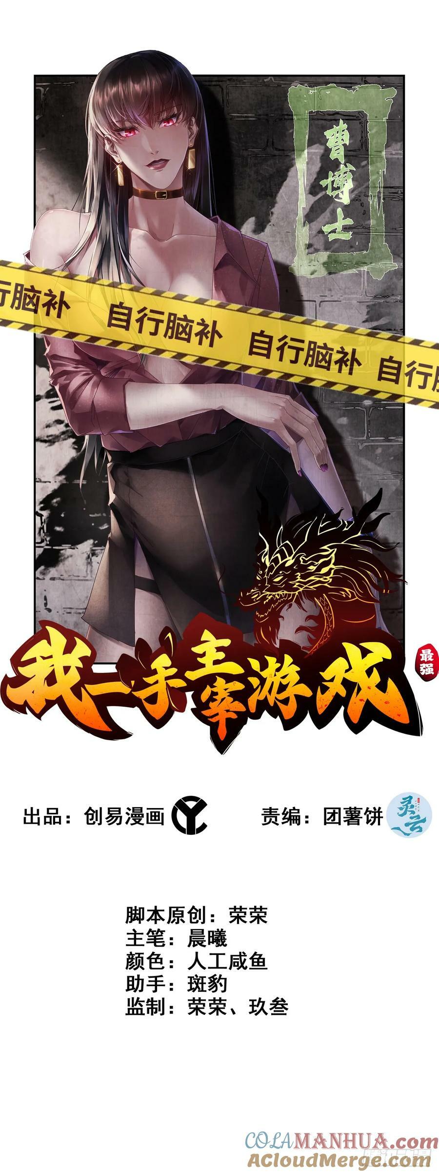 93- 冲突升级0