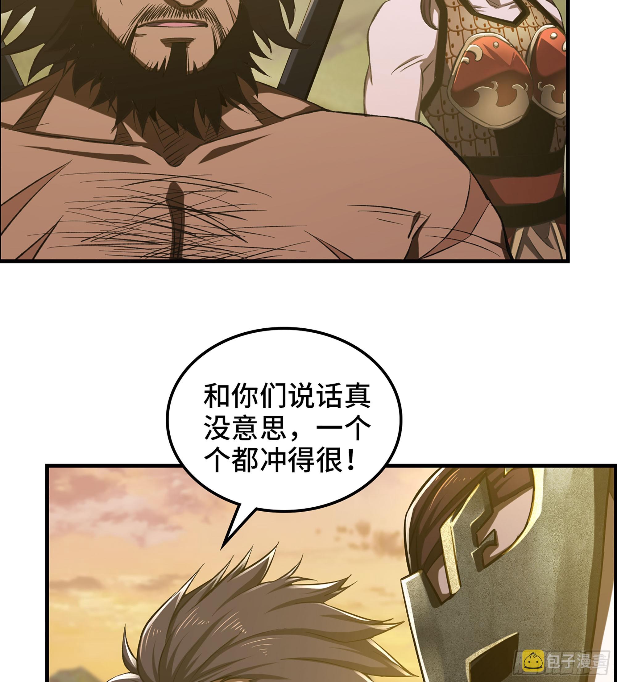 62- 救援争执47