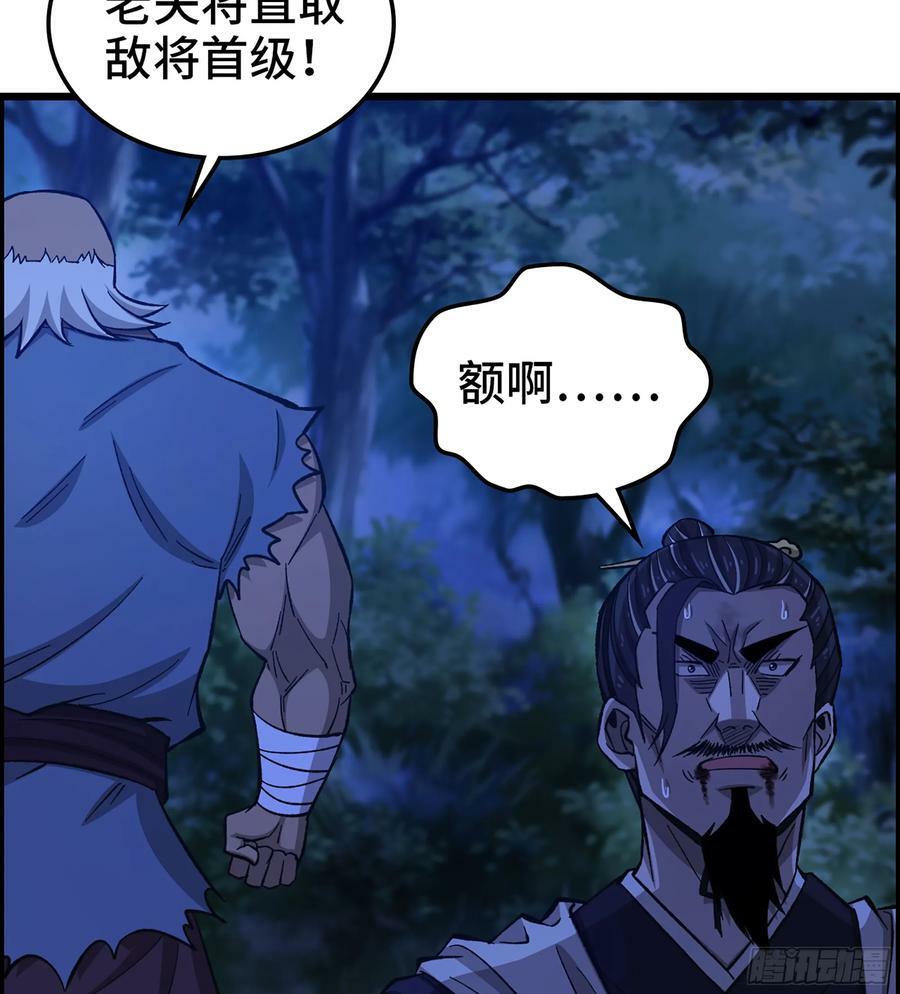 88- 道具再现！7
