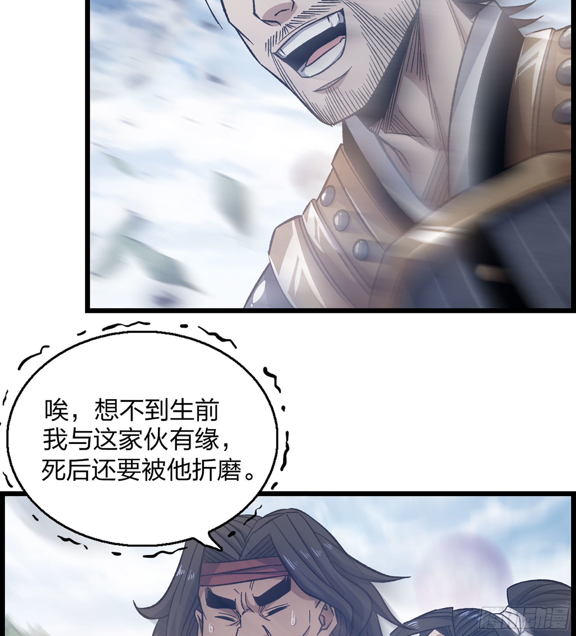 24- 来者何人？！19