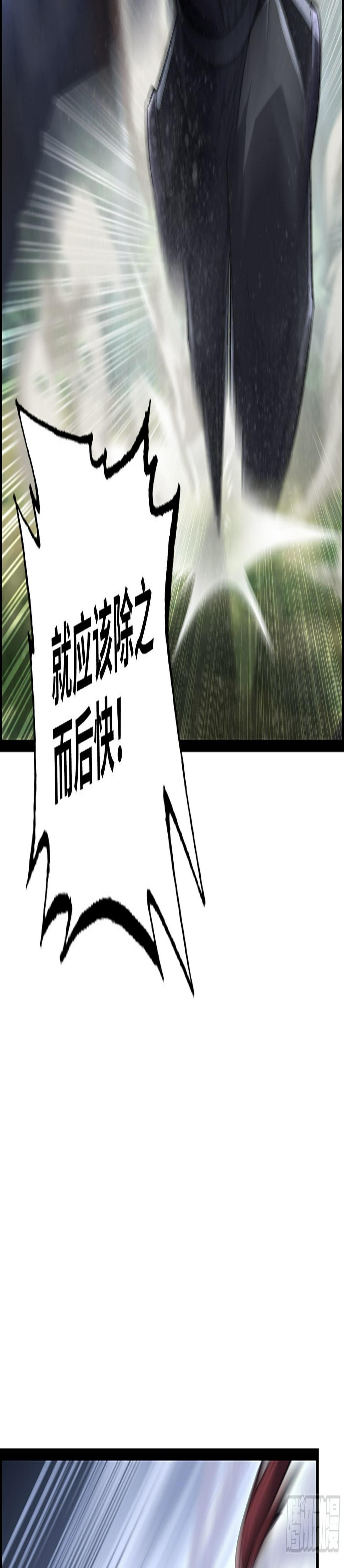45- 善恶皆由胜者论49