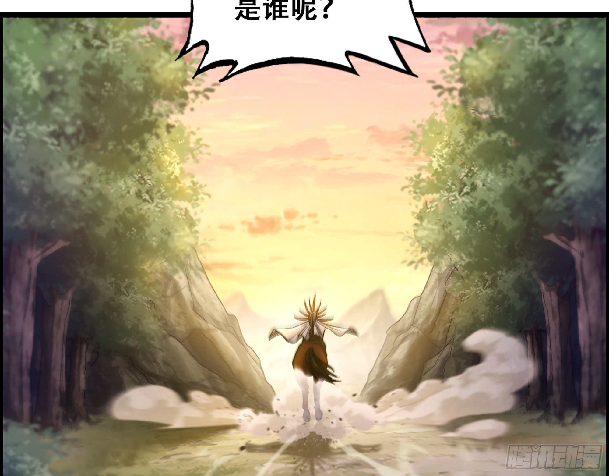 09-暗处的敌帅64