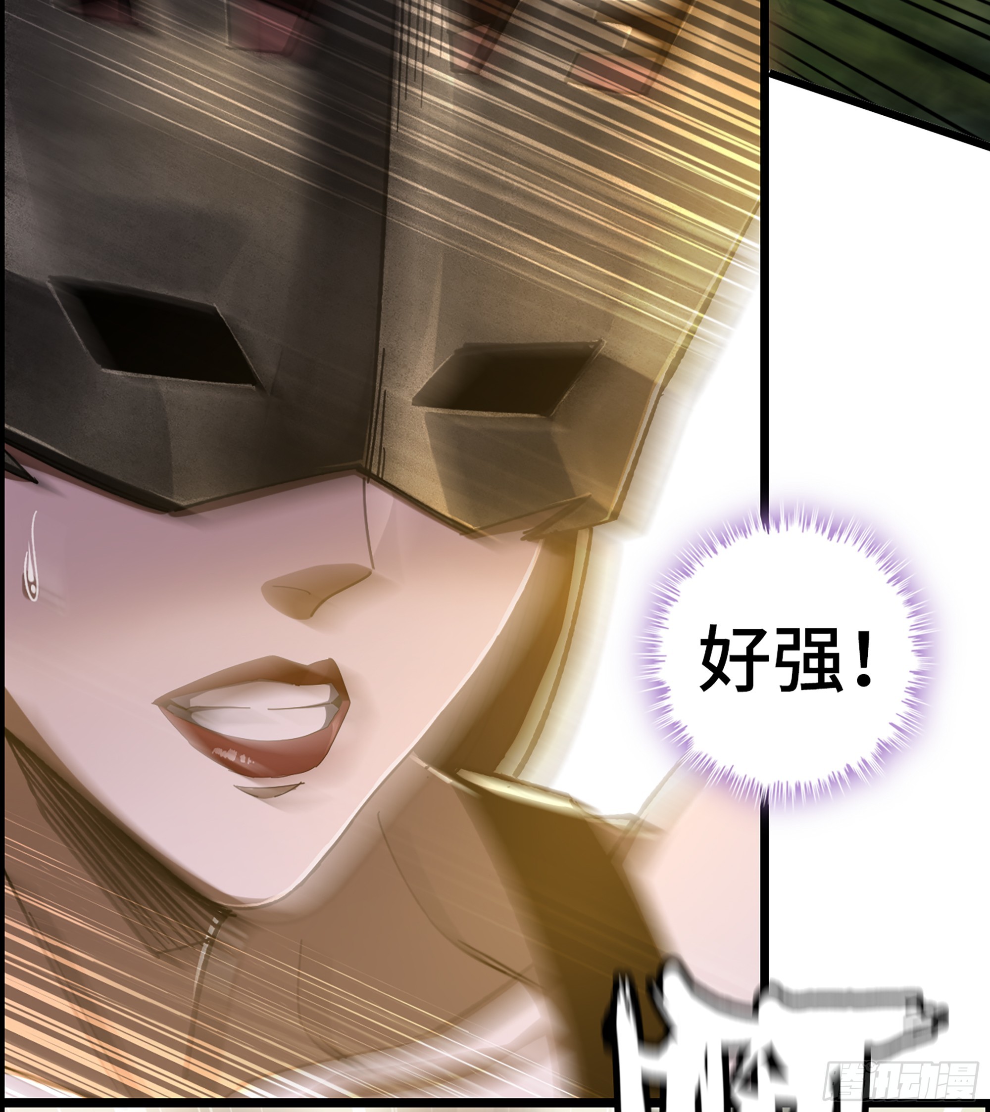 63- 牛头马面45