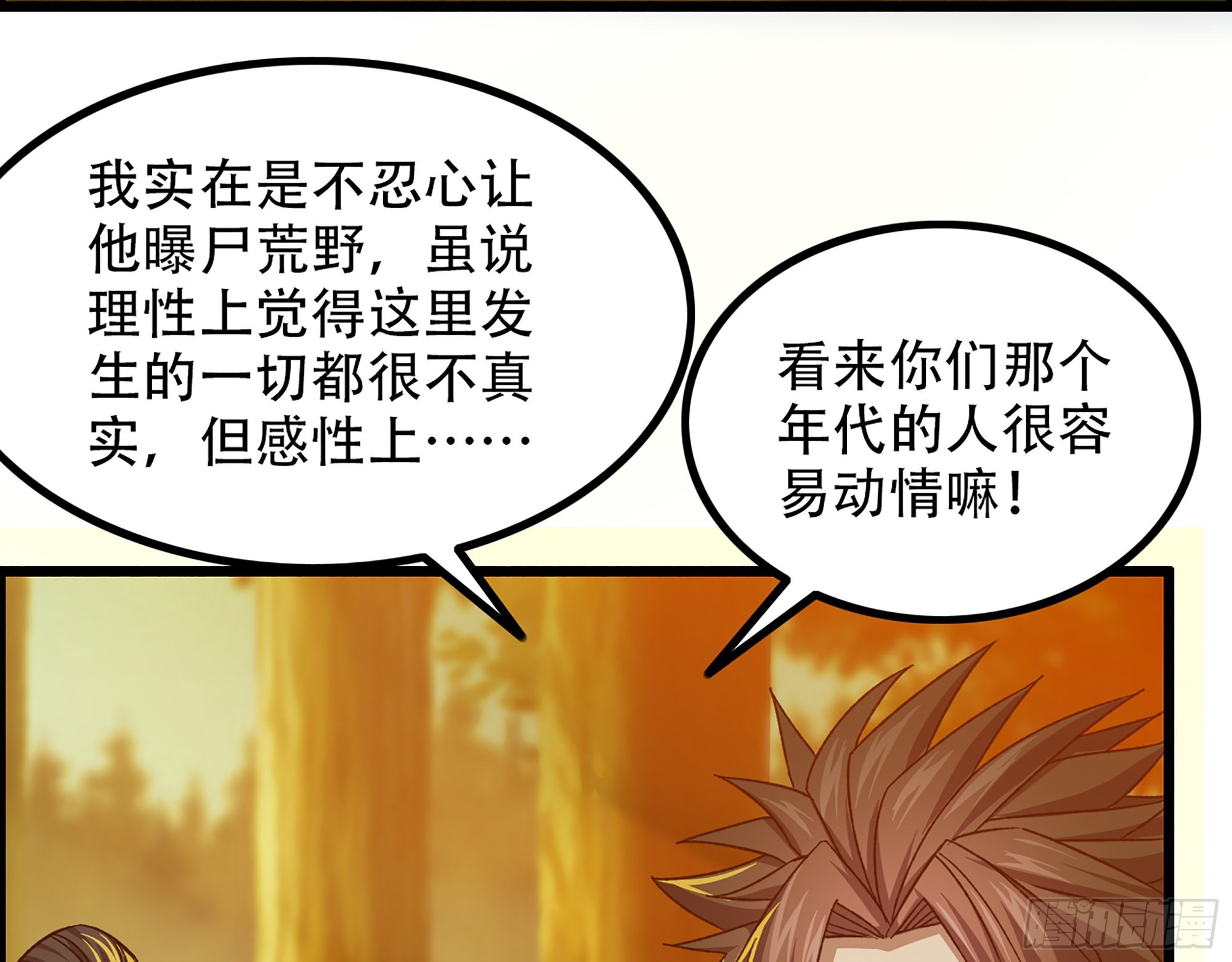 10-继续开盲盒，未知的伙伴5
