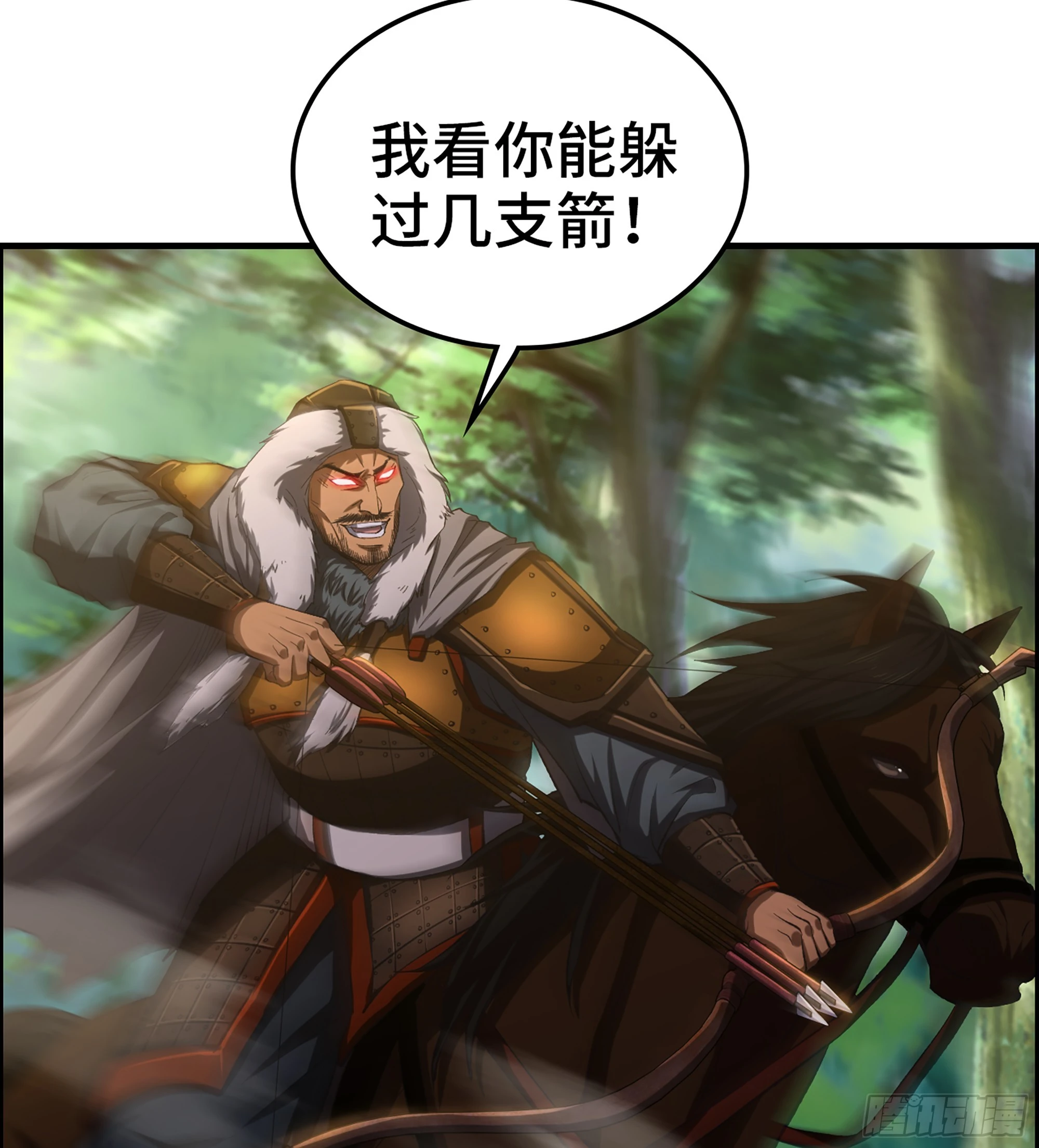 65- 危机之时17