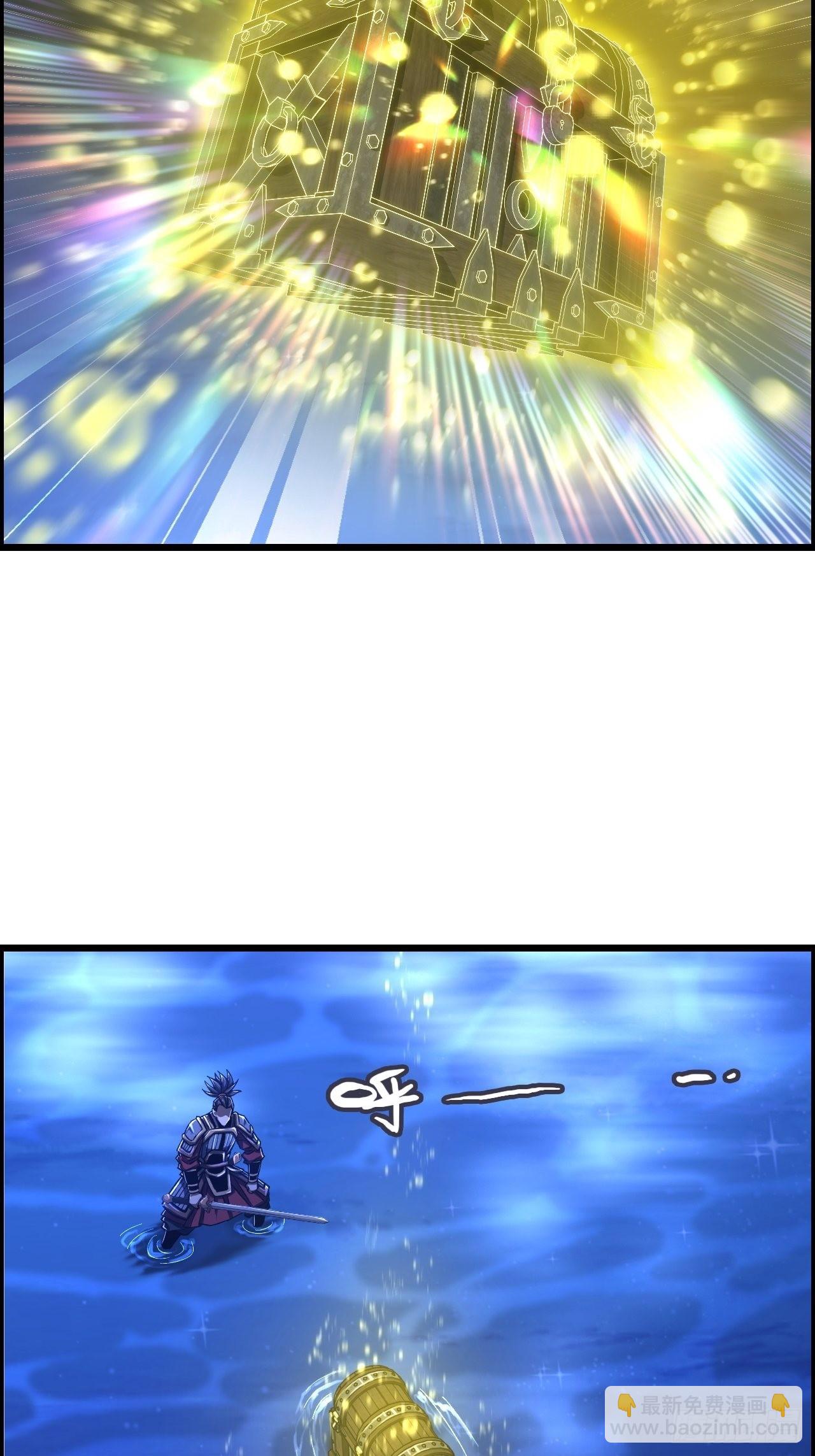 20-宝物掉落，分配！30