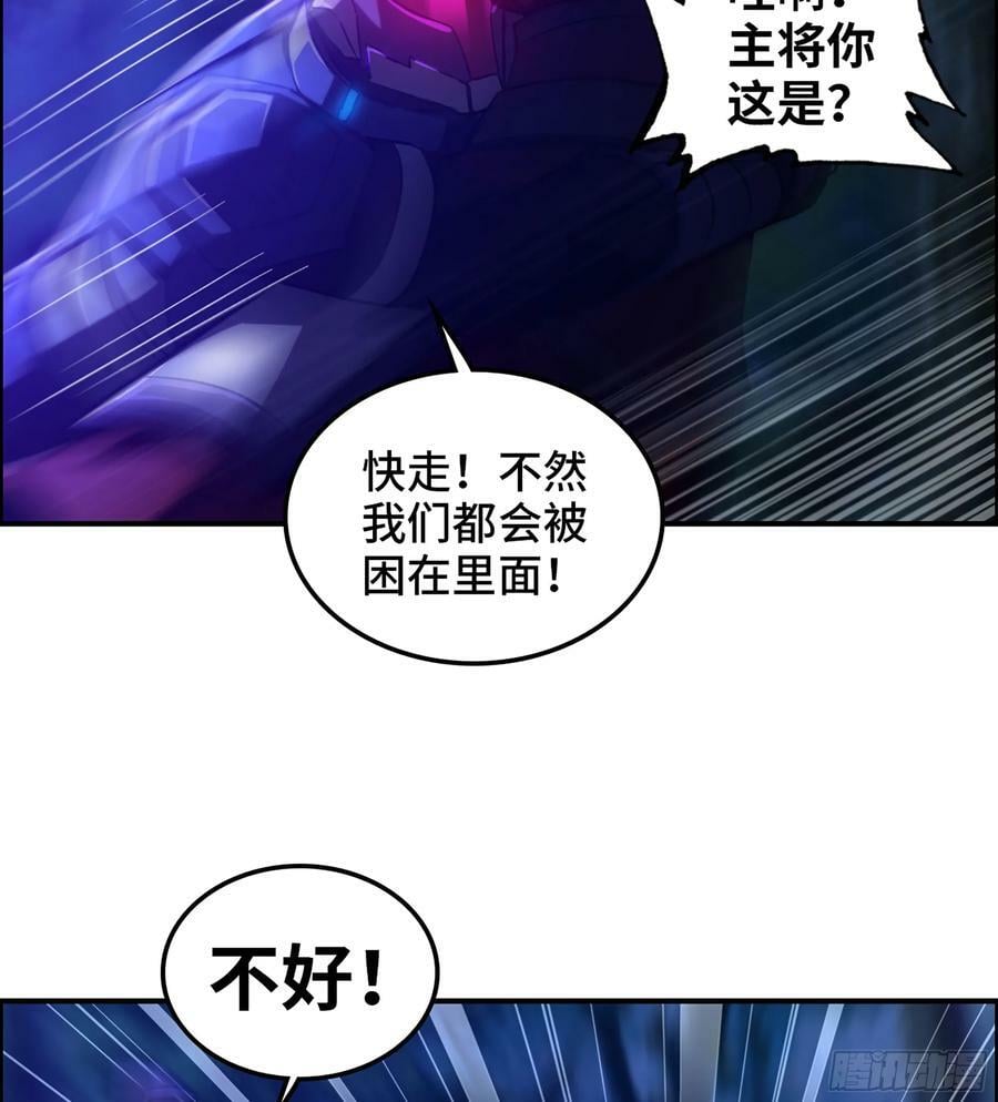 88- 道具再现！55