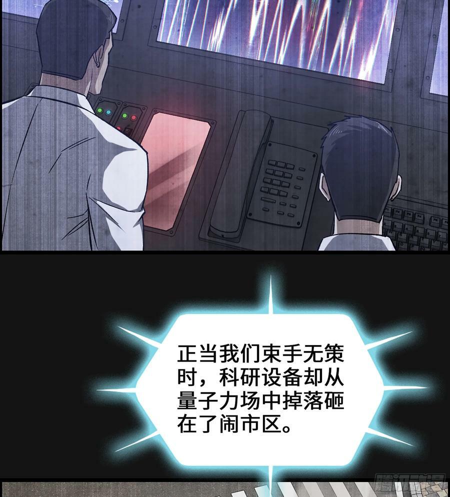95- 量子力场43