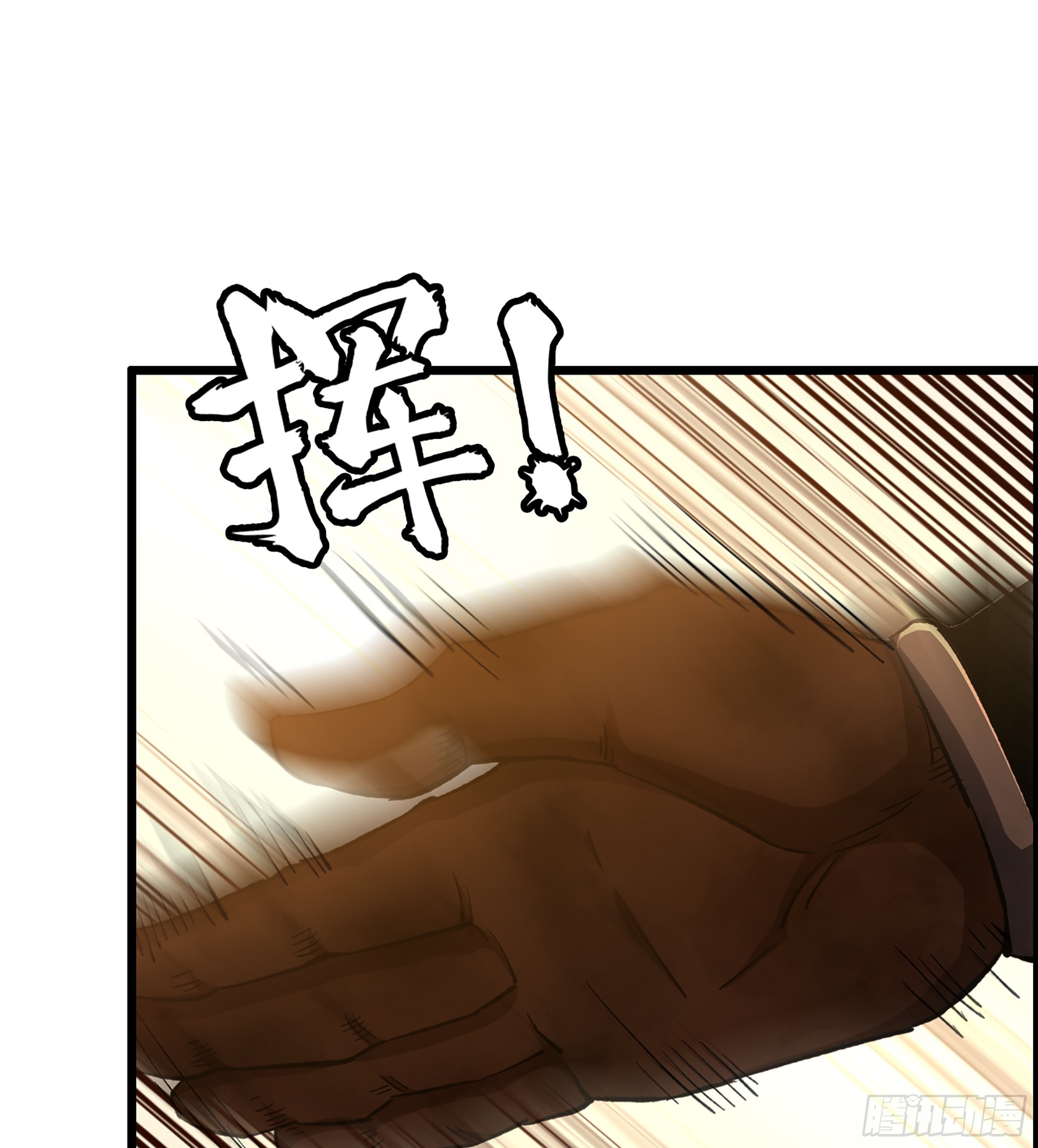 67- 出手相助25