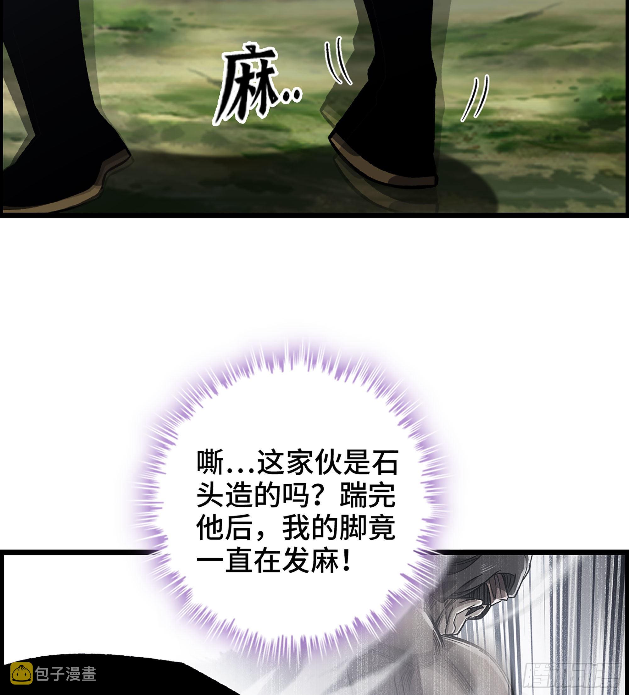 40- 调虎离山5