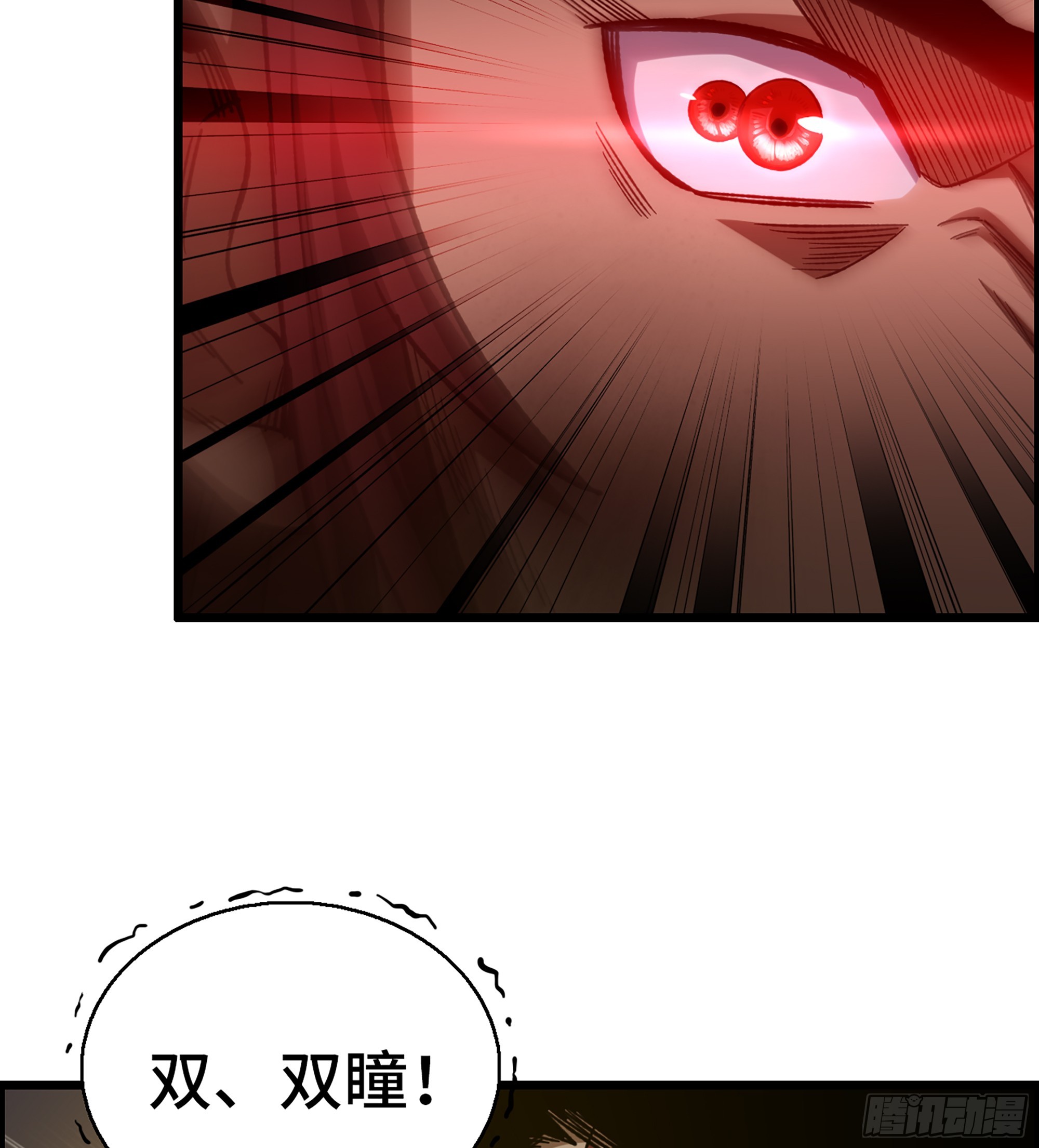 61- 系统错误24