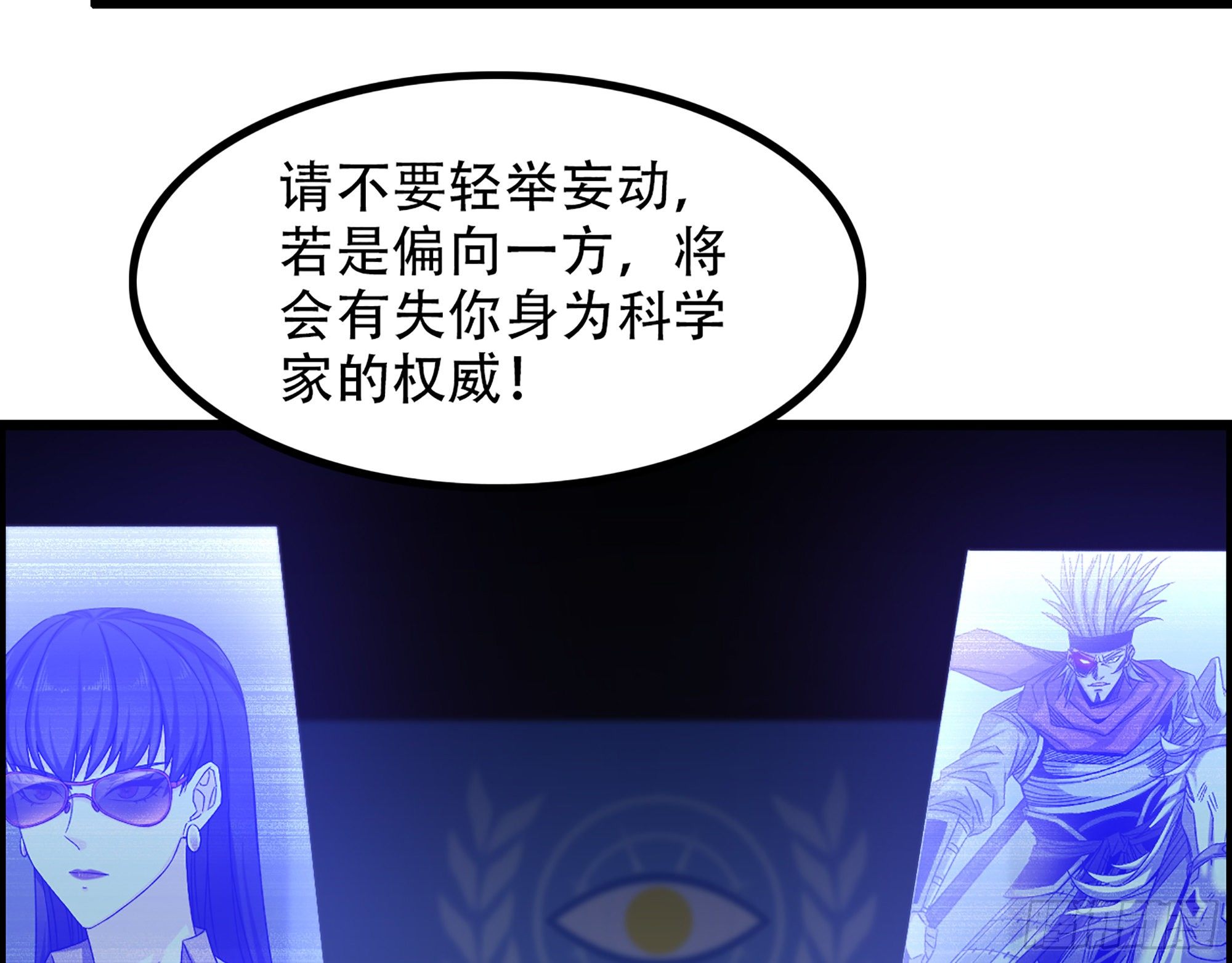 07-马的诞生！任木兰！19